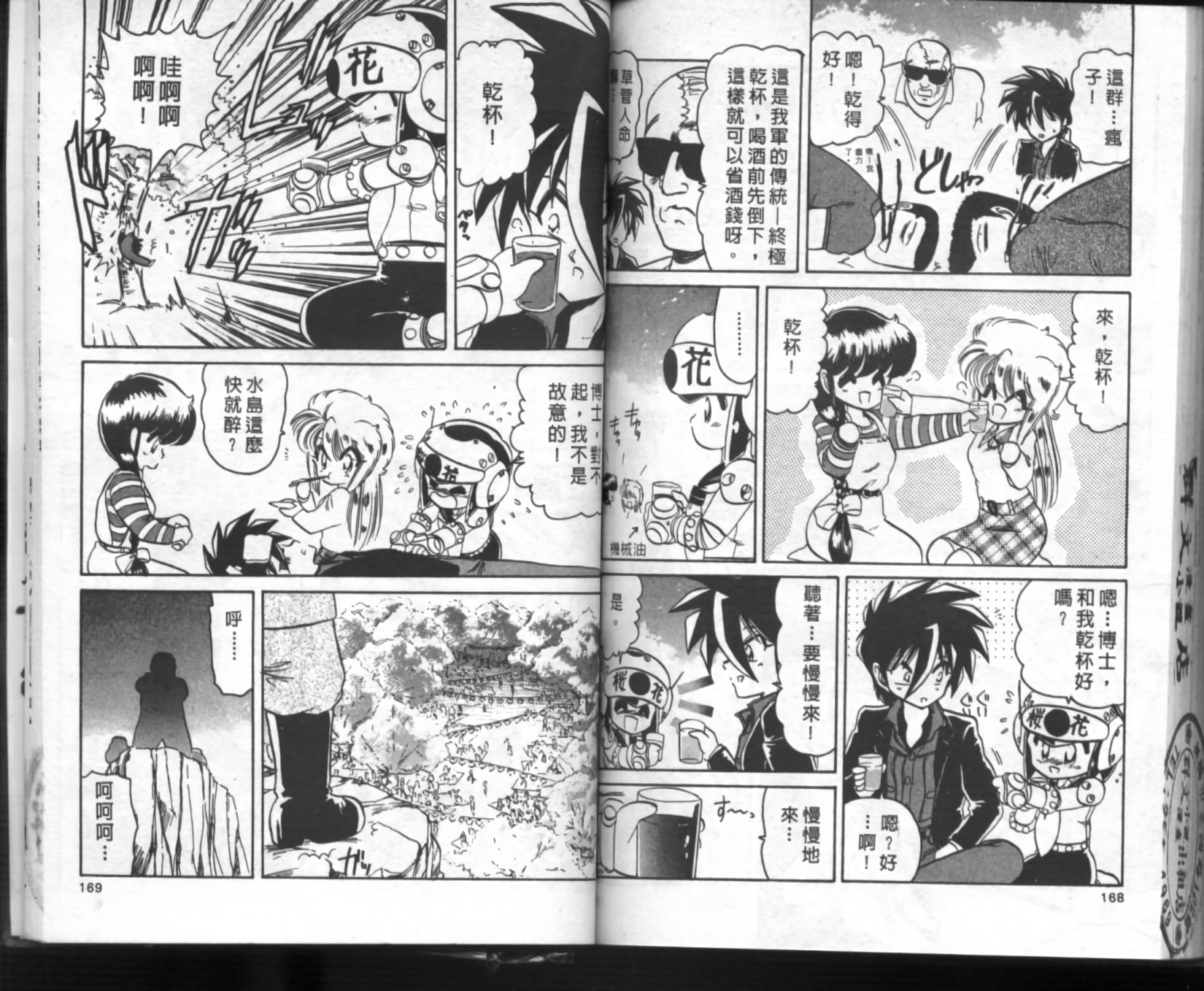 第80页