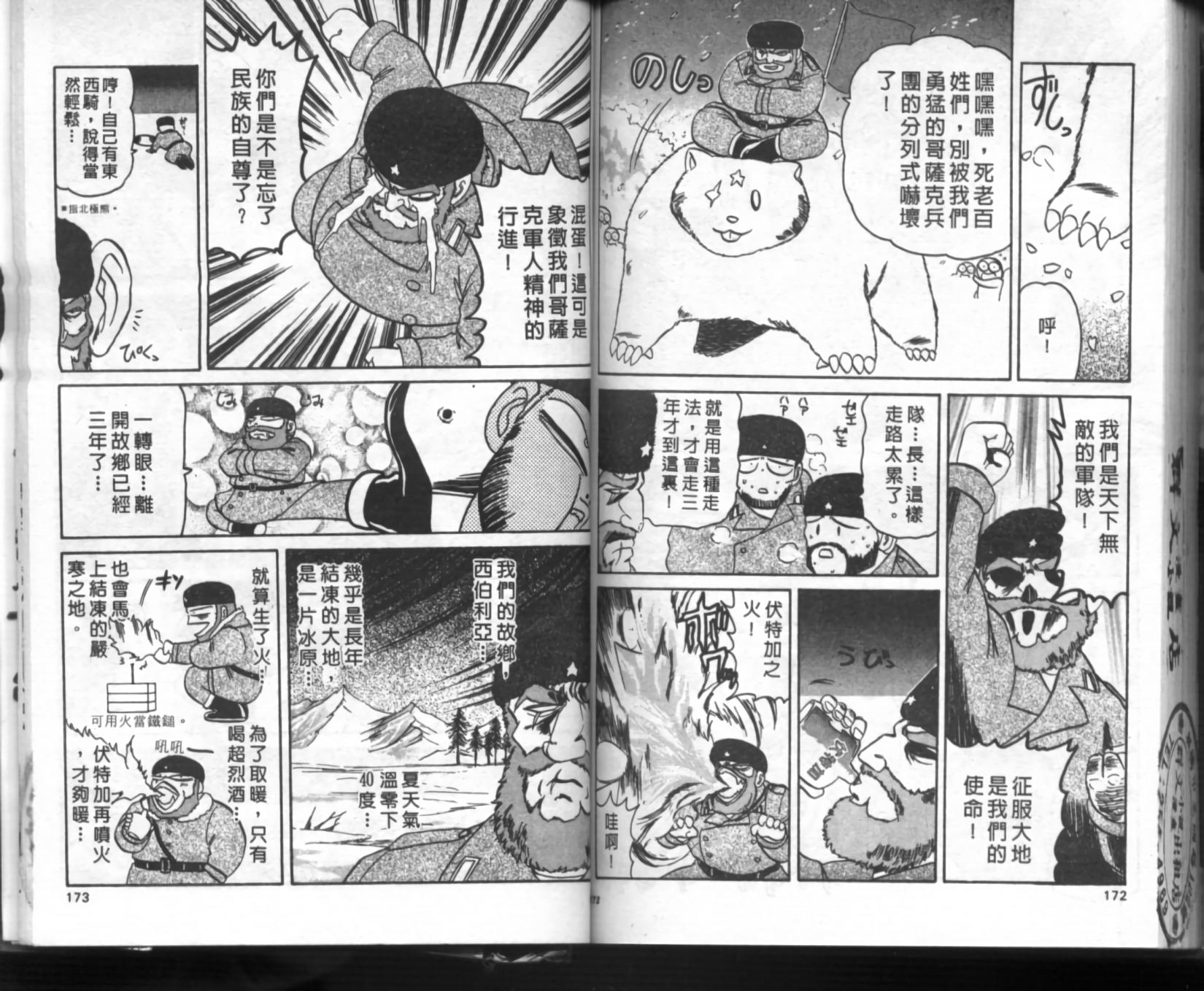 第82页