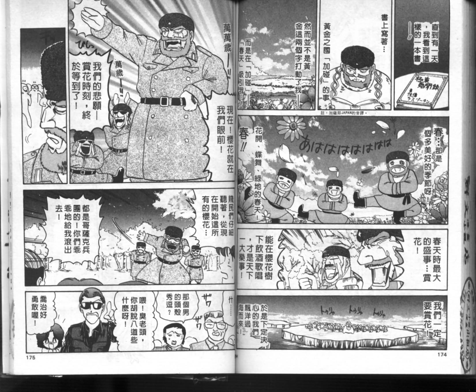 第83页