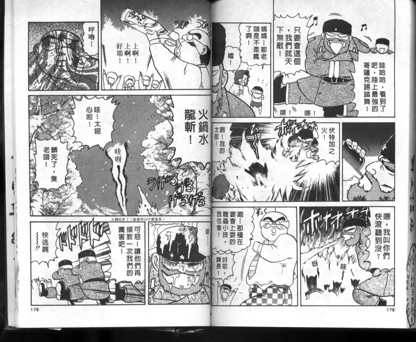 第85页