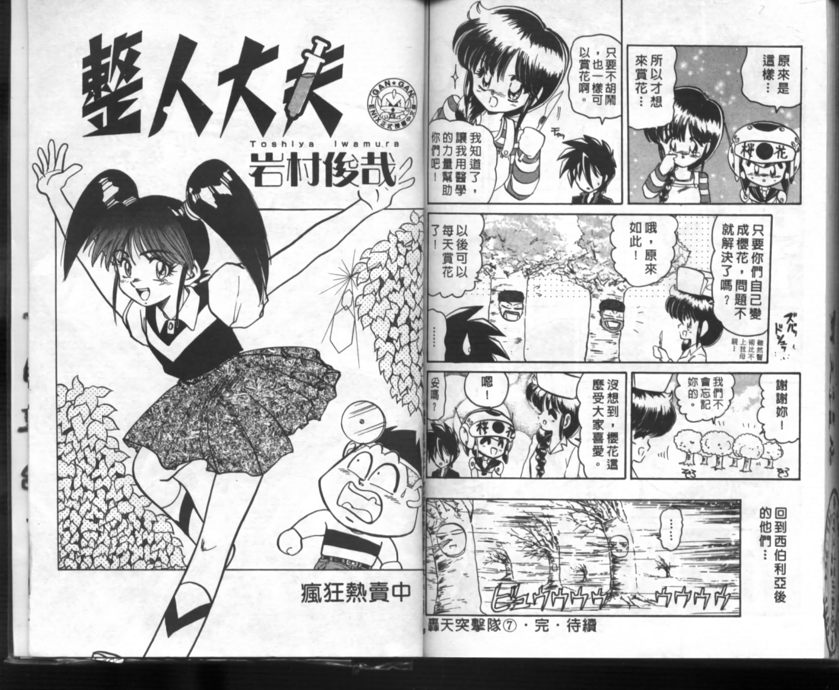 第89页