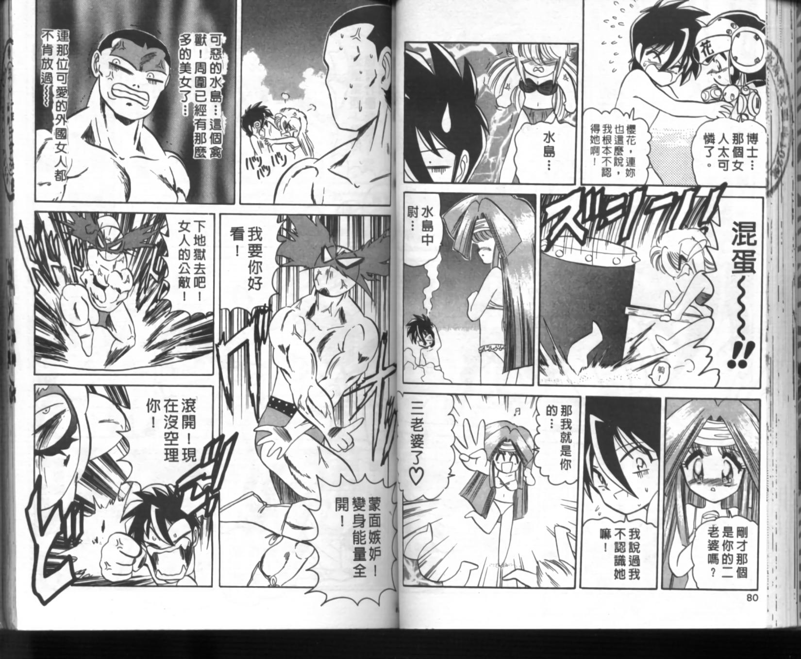 第36页