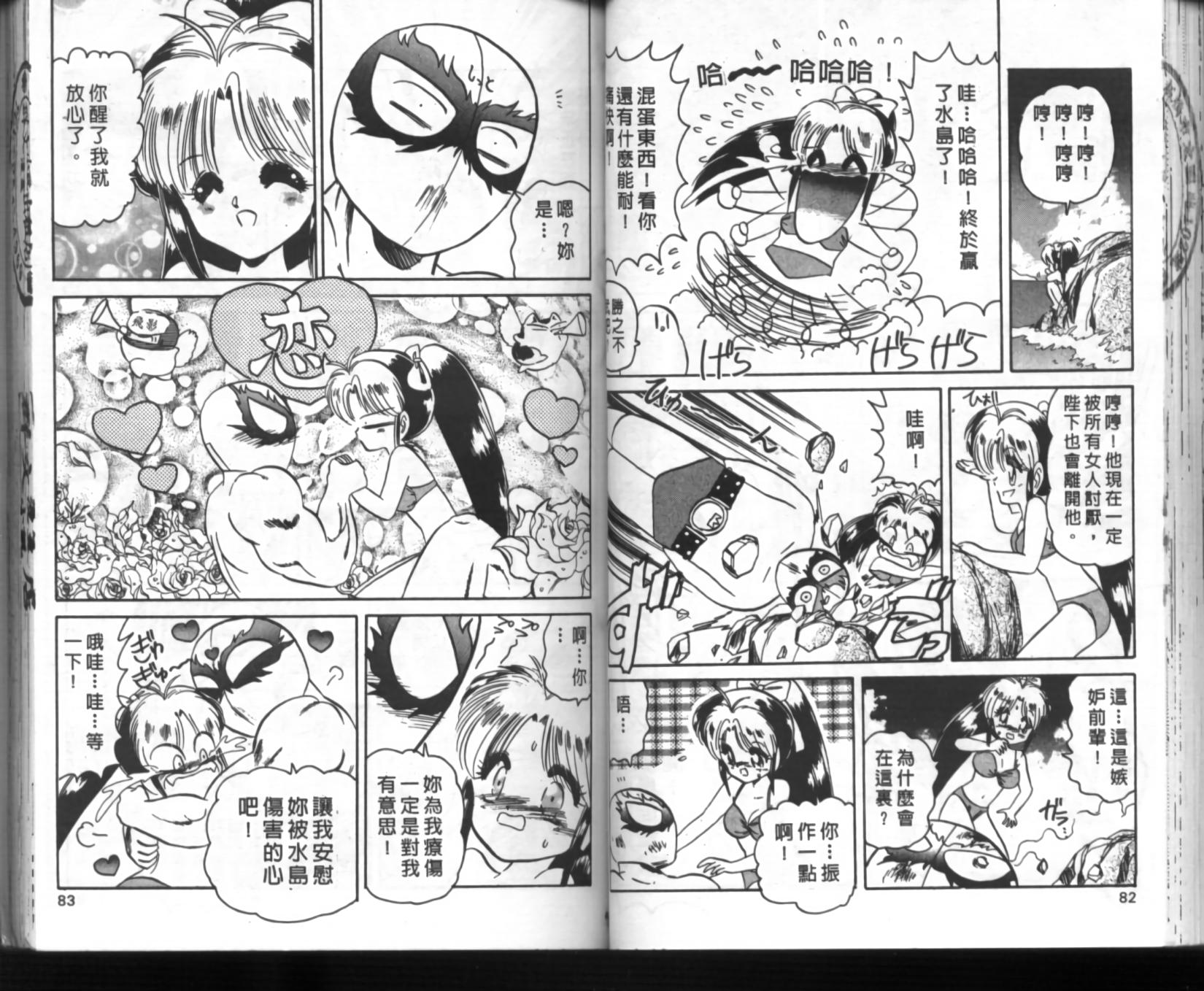 第37页