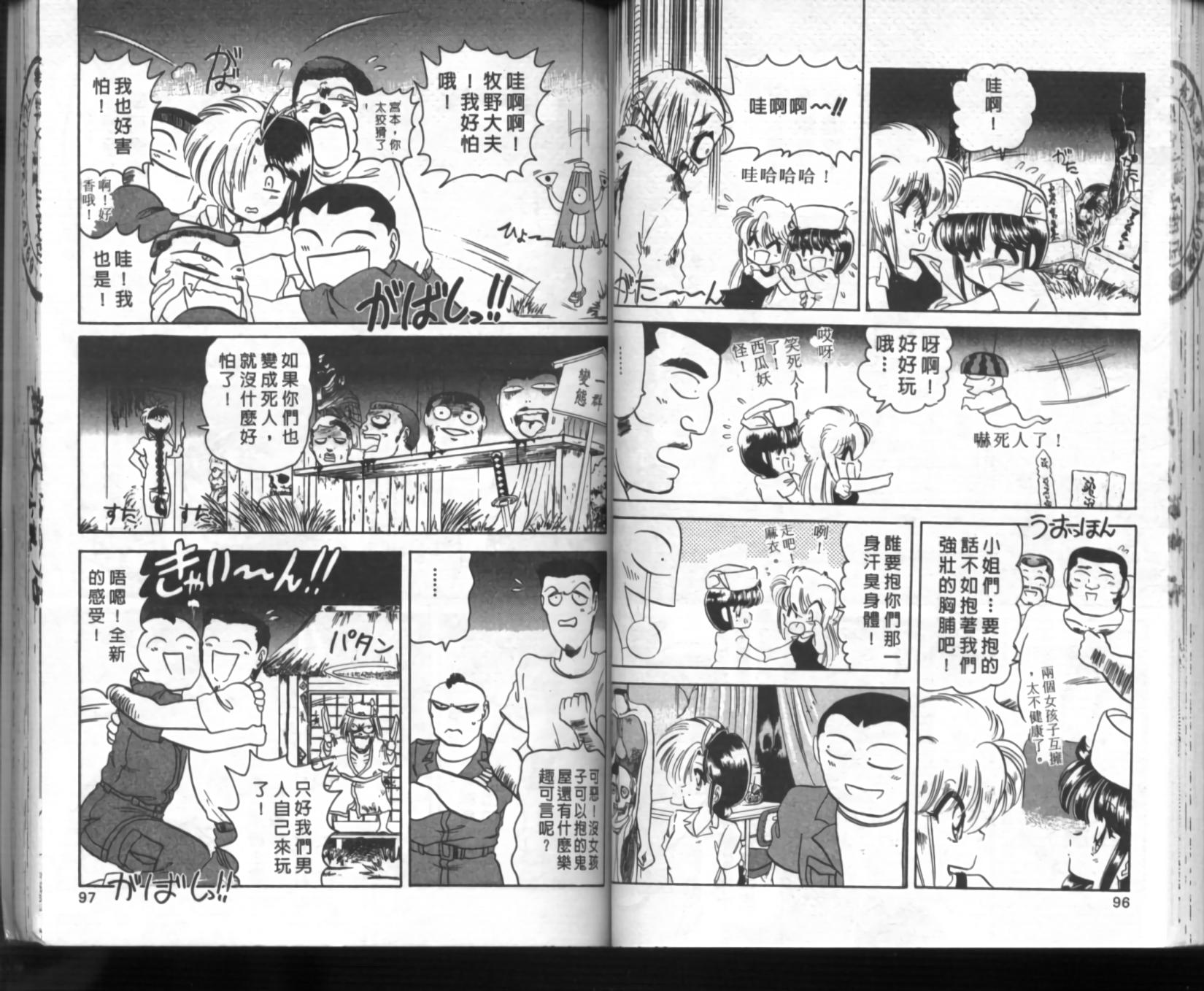 第44页