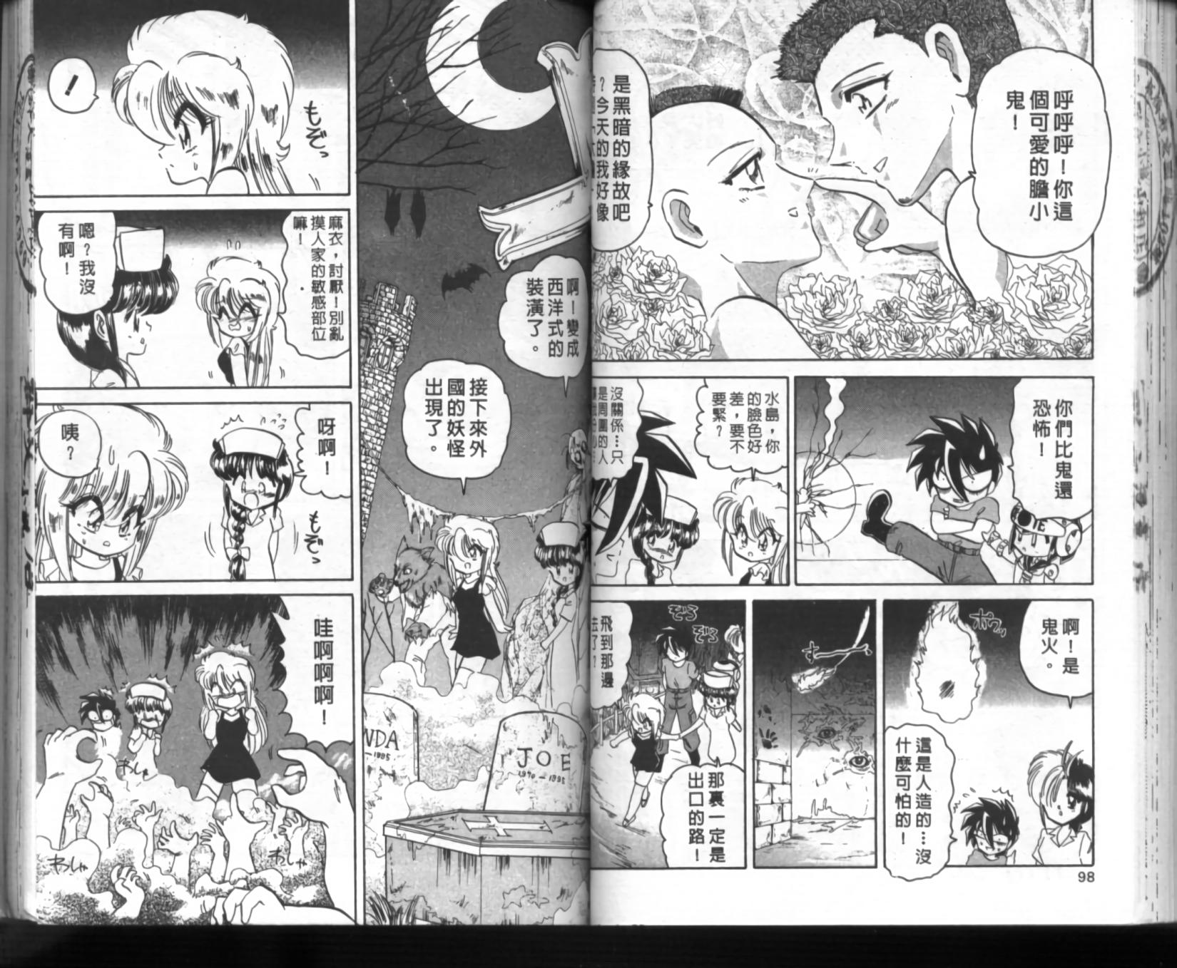 第45页