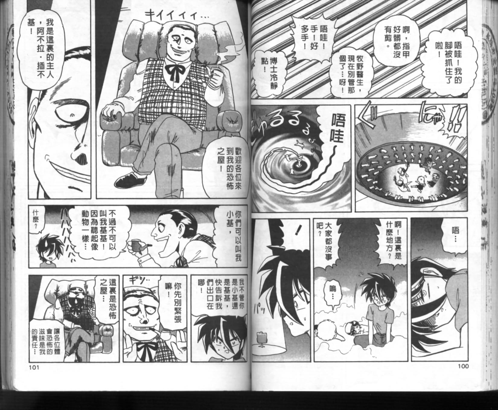 第46页