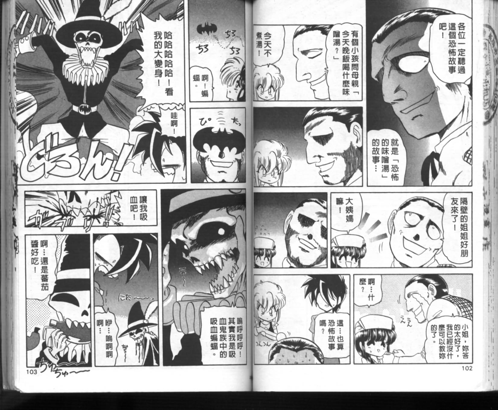 第47页