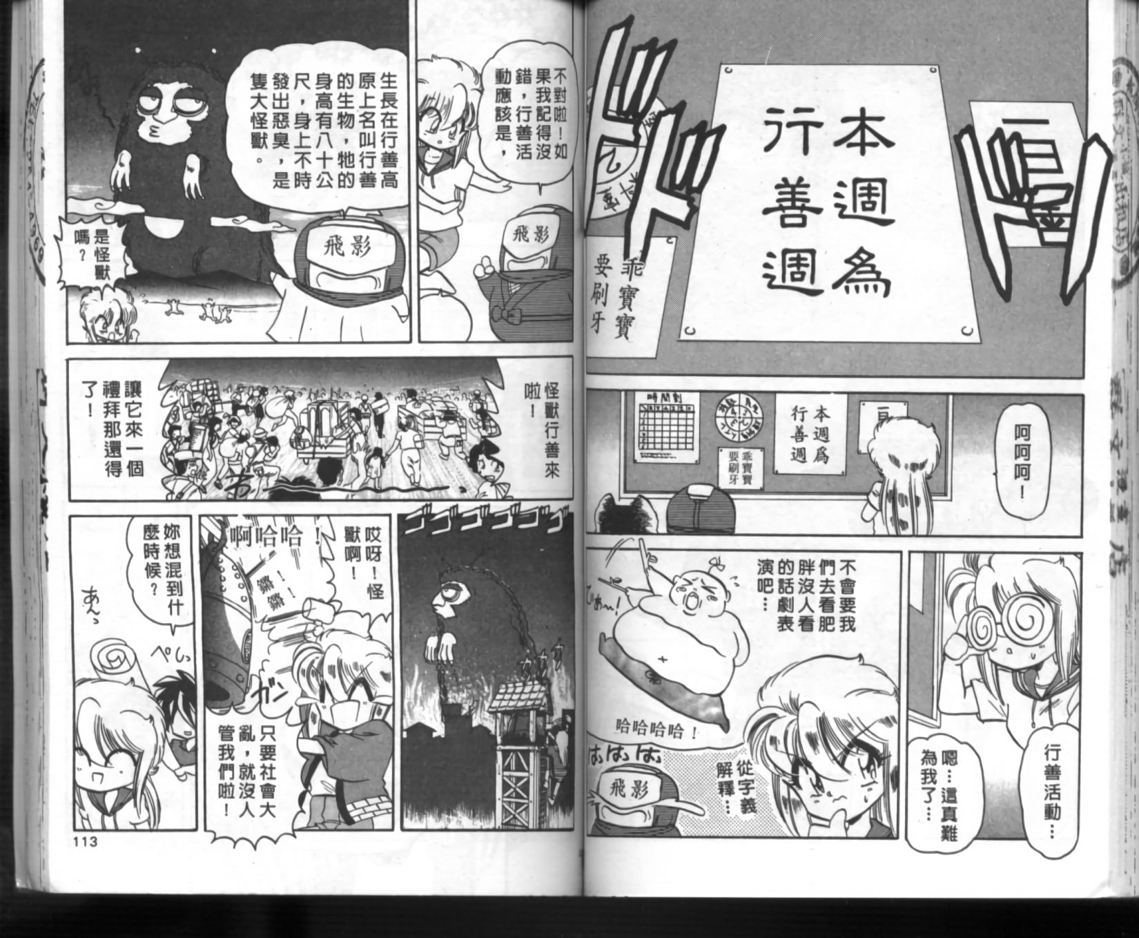 第52页