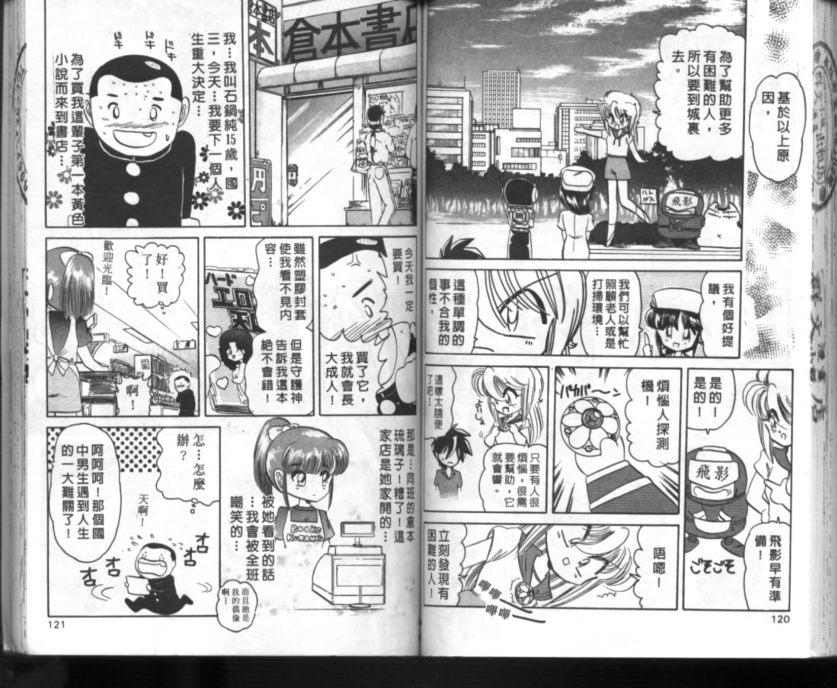 第56页