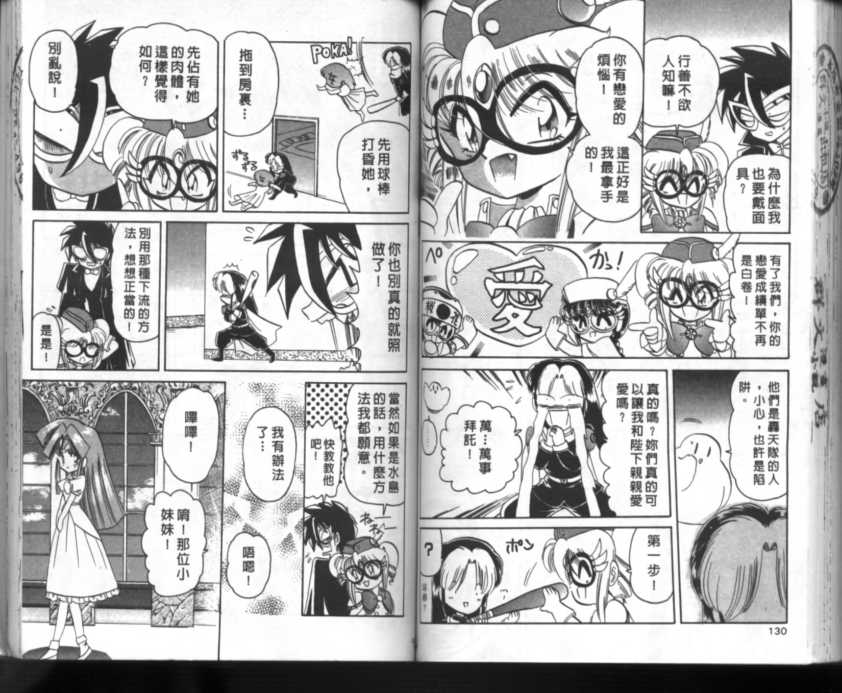第61页