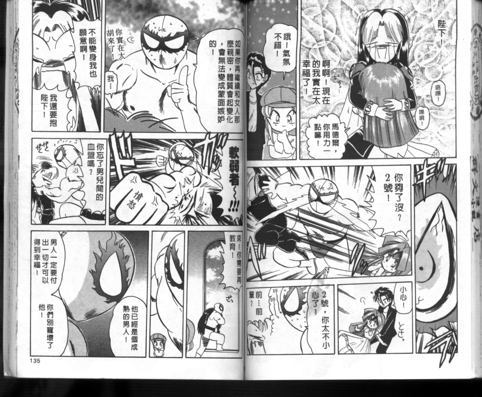 第63页