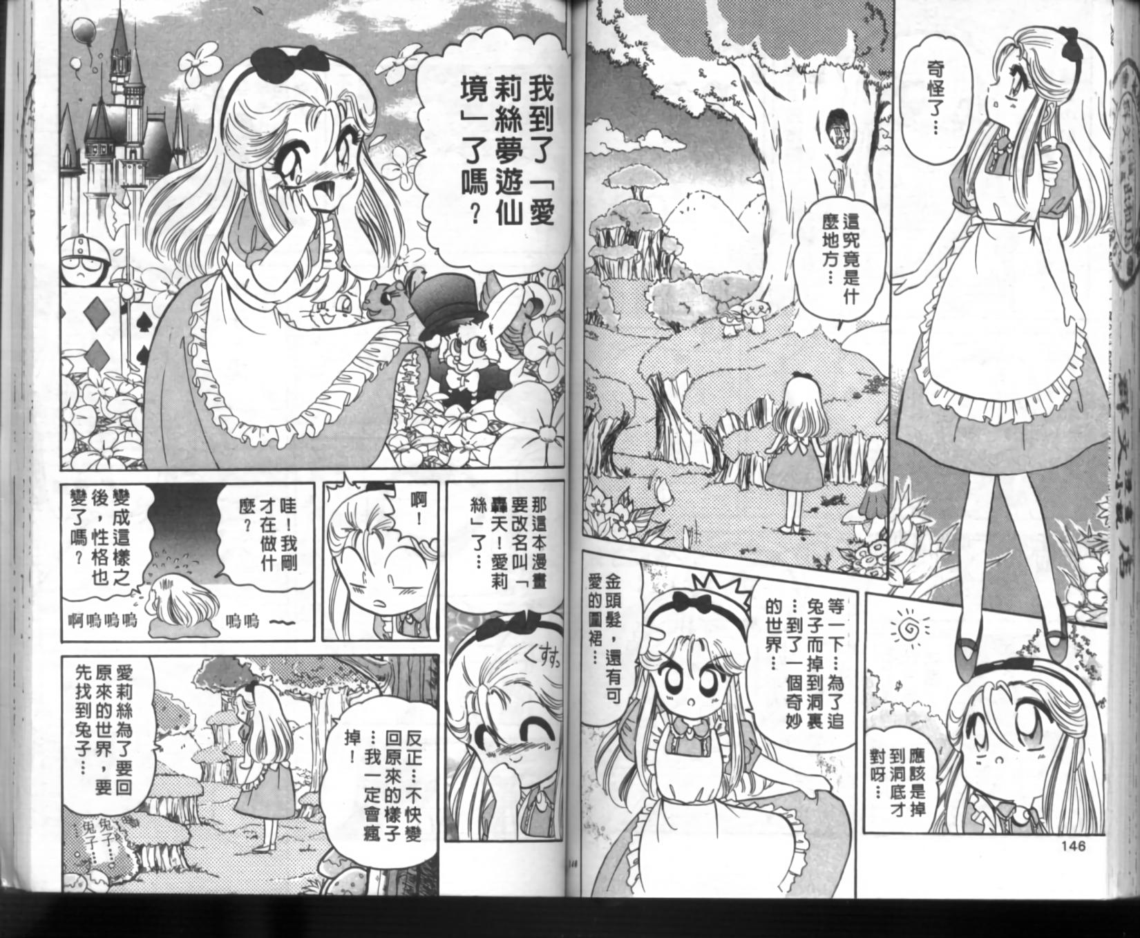 第69页