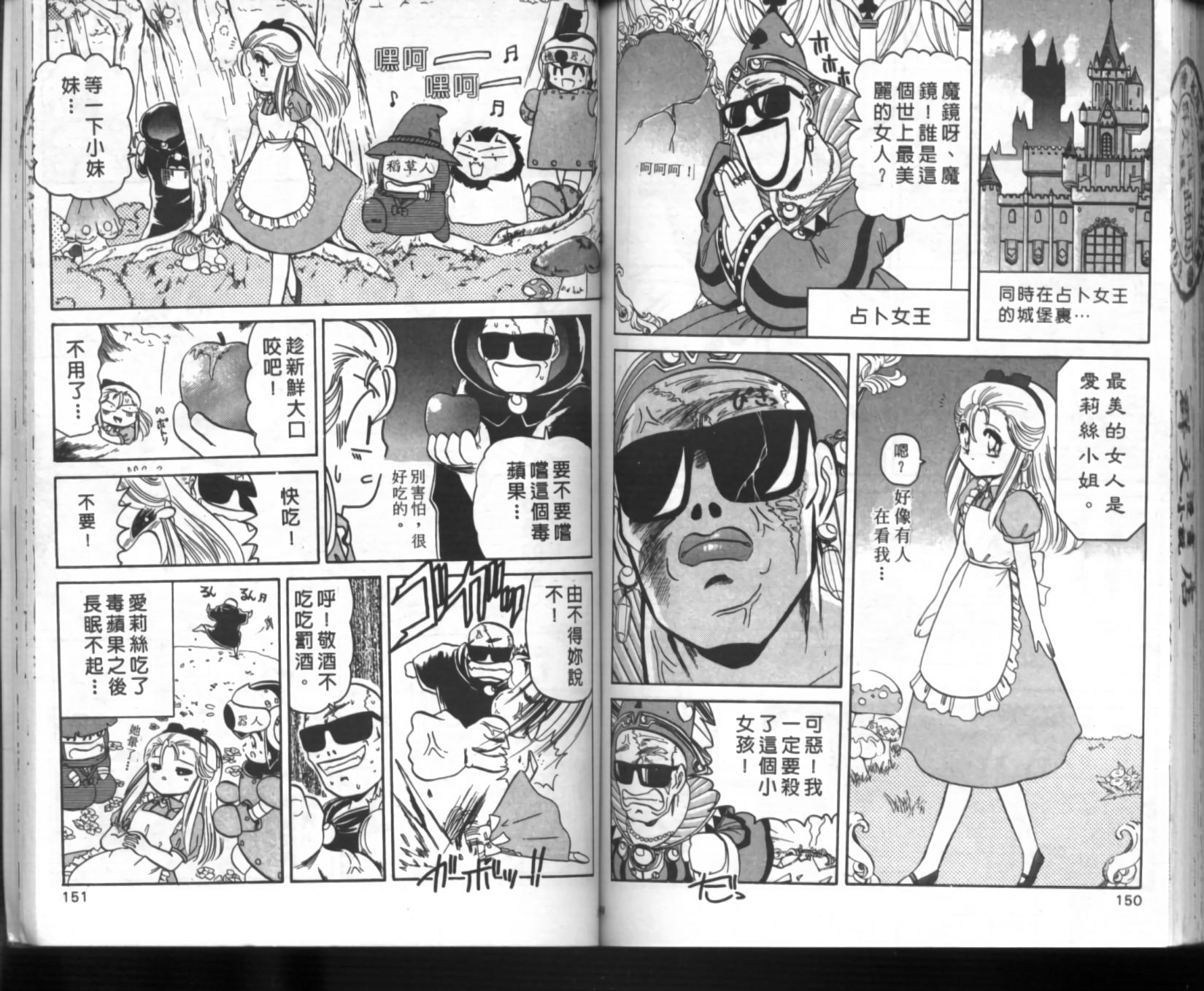 第71页