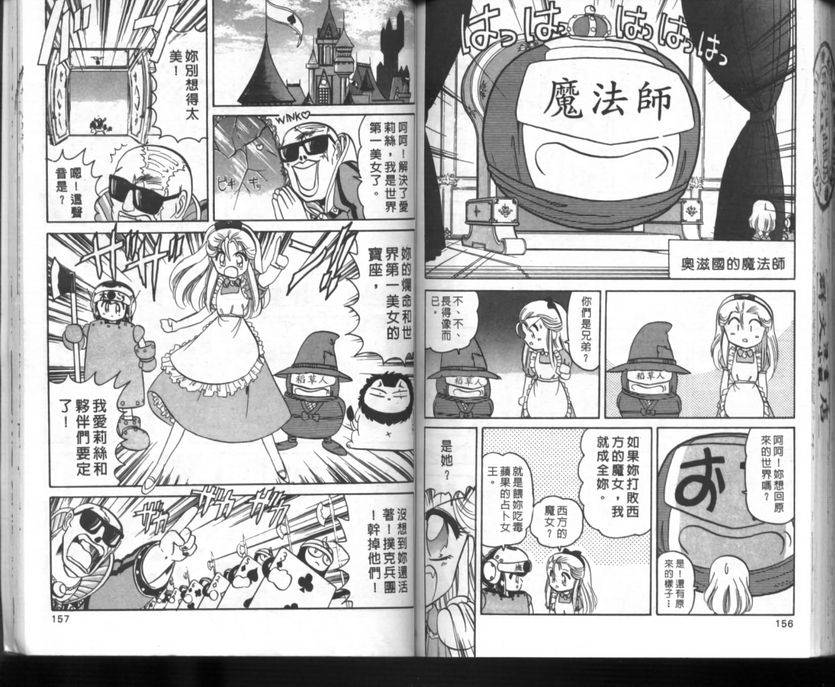 第74页