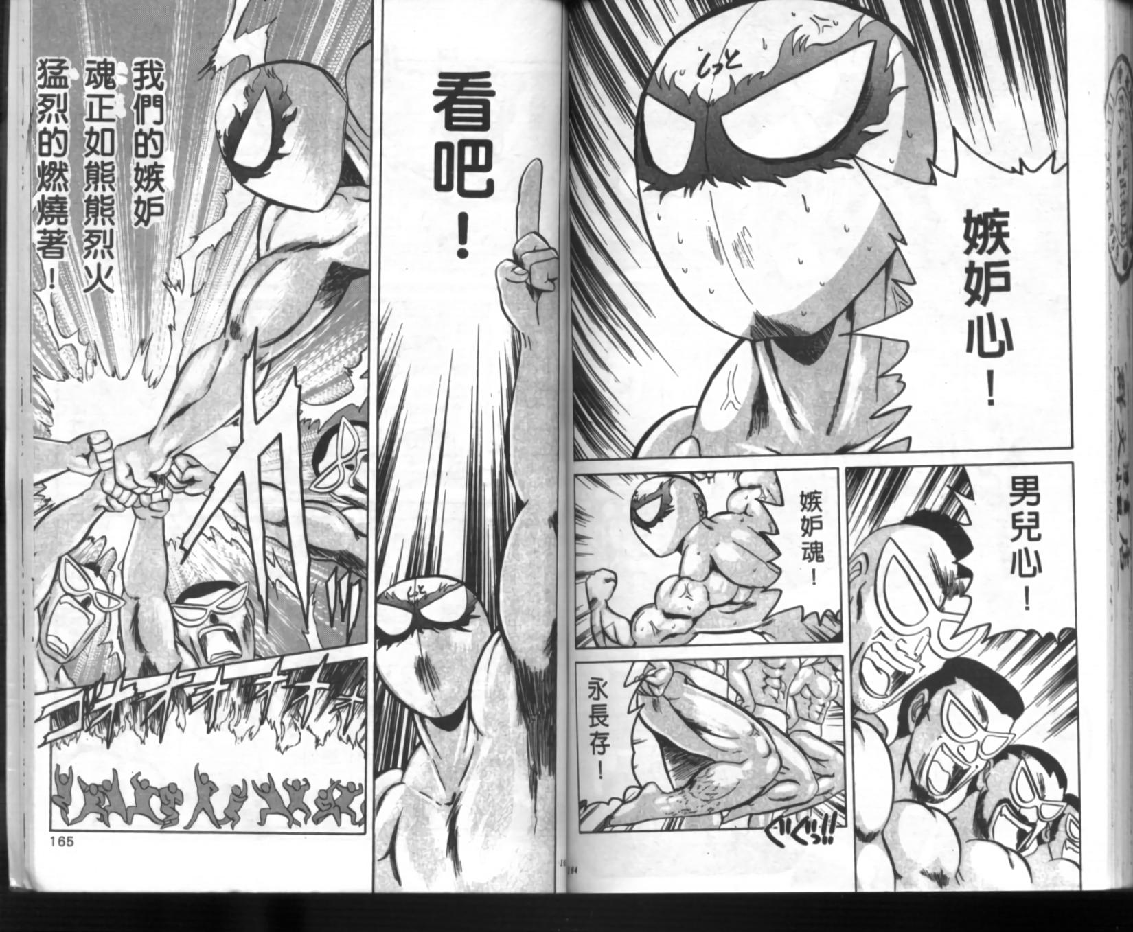 第78页