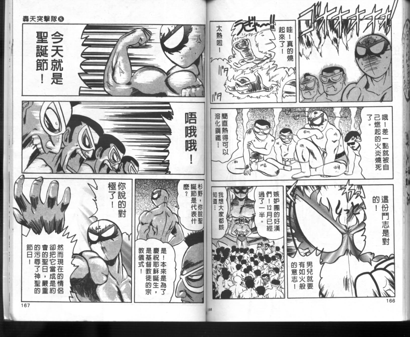 第79页