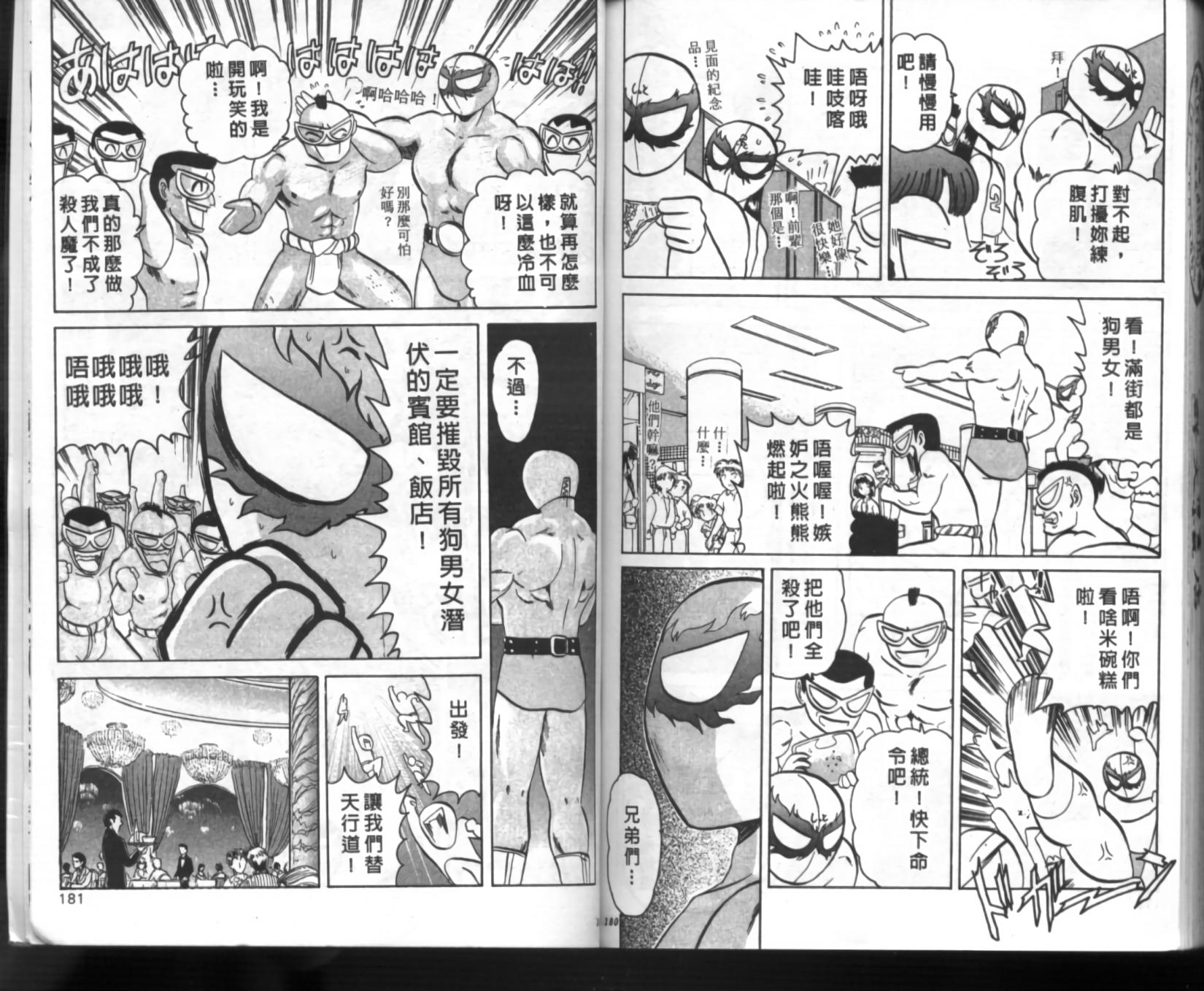 第86页