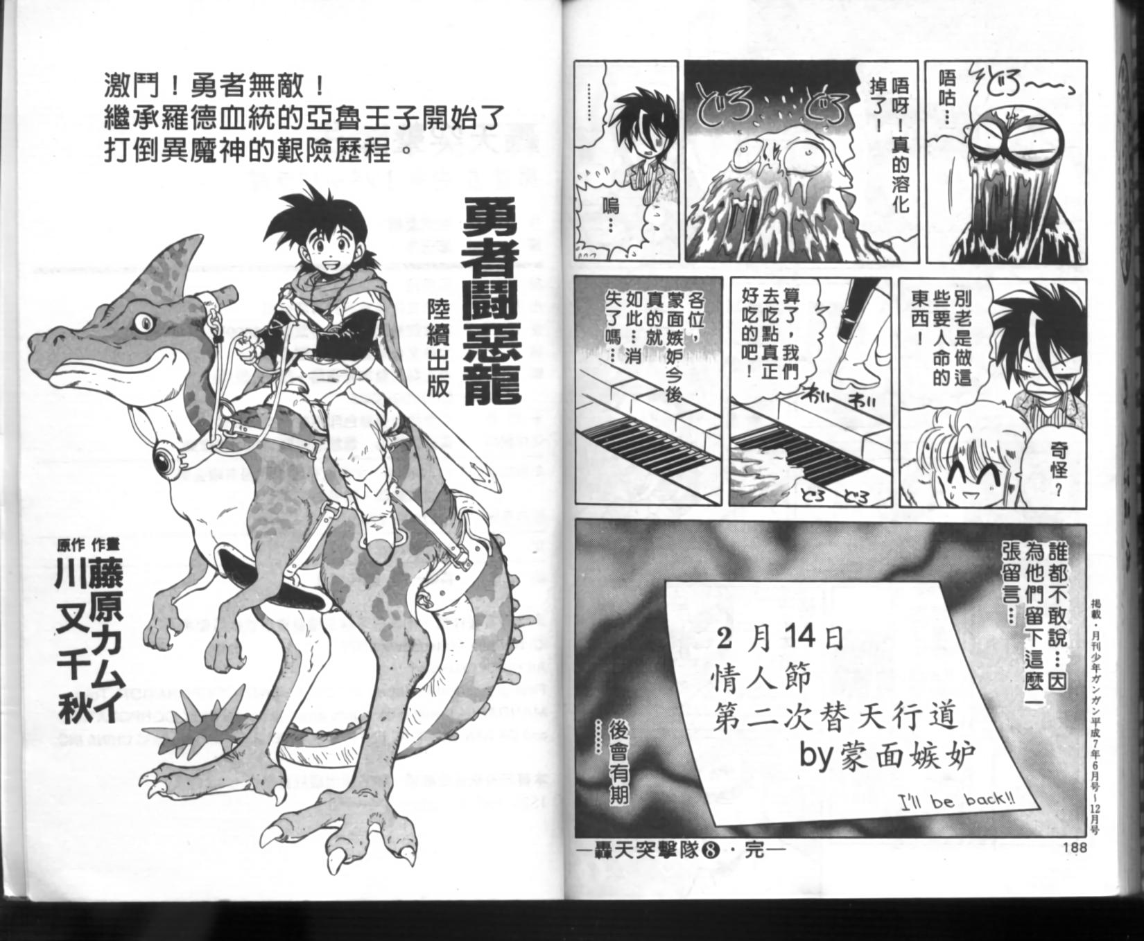 第90页
