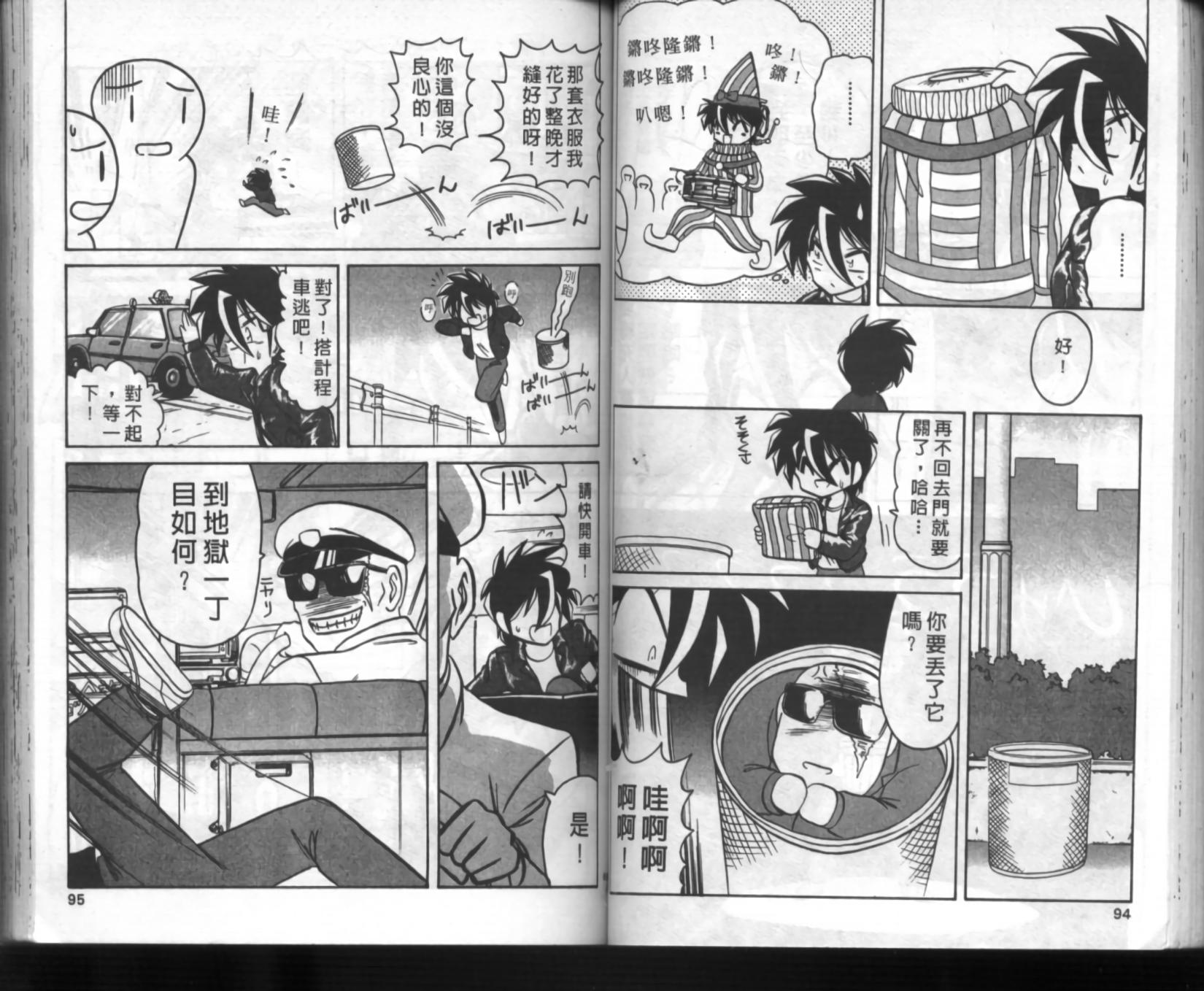 第43页