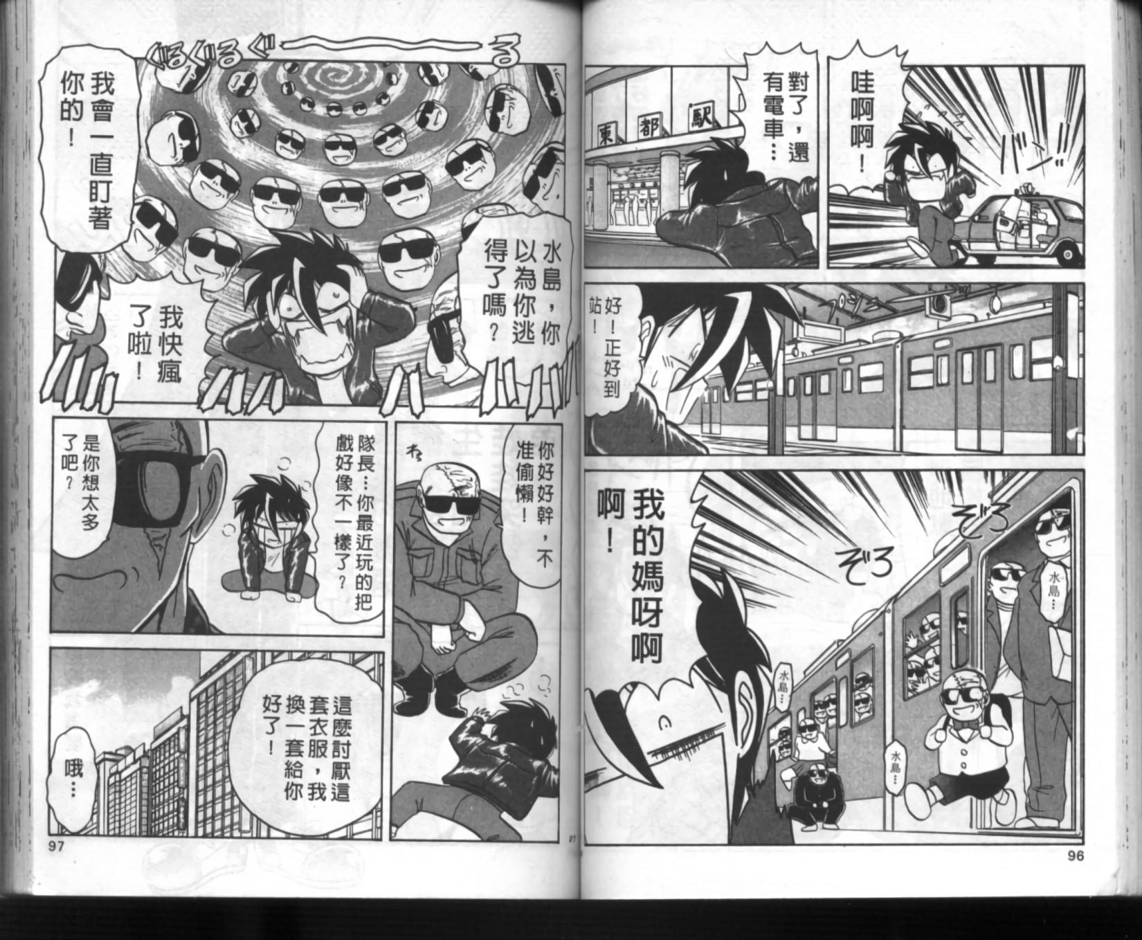 第44页