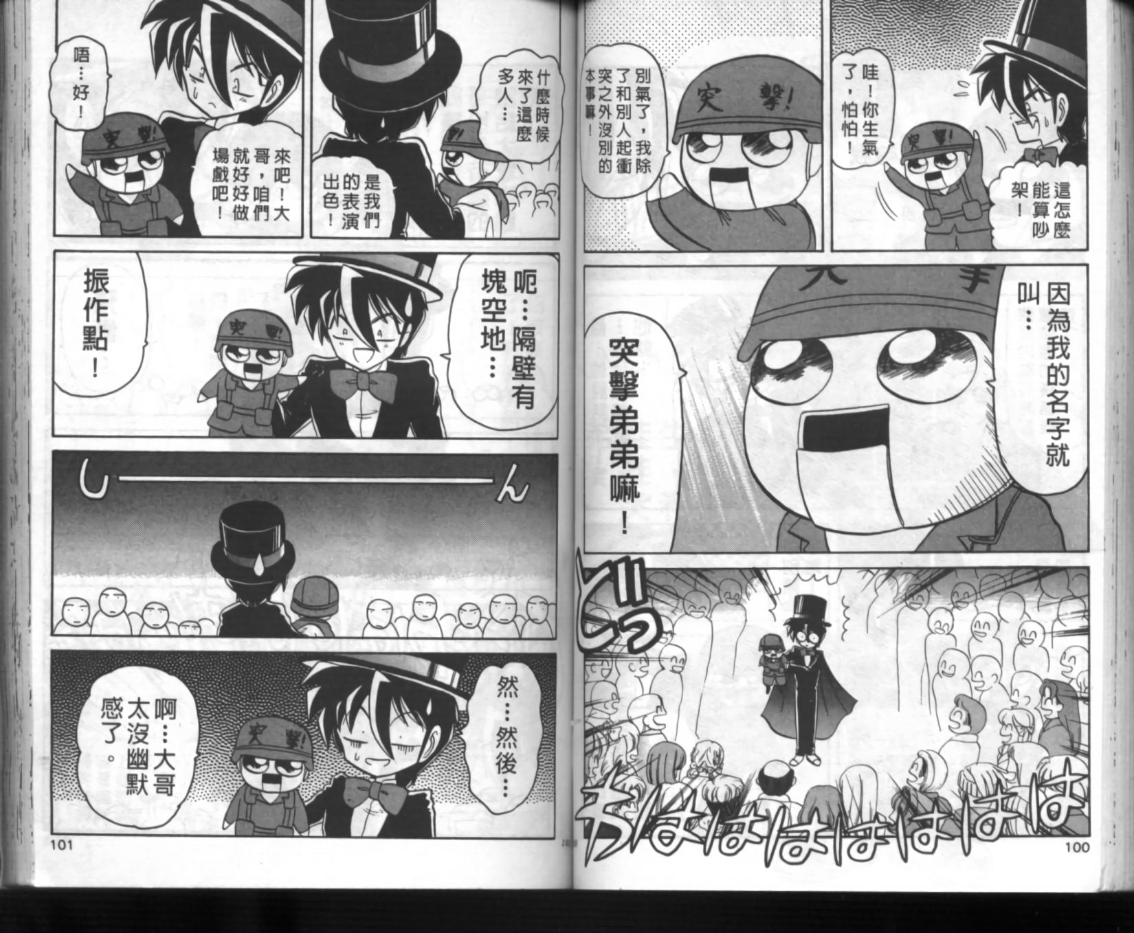 第46页