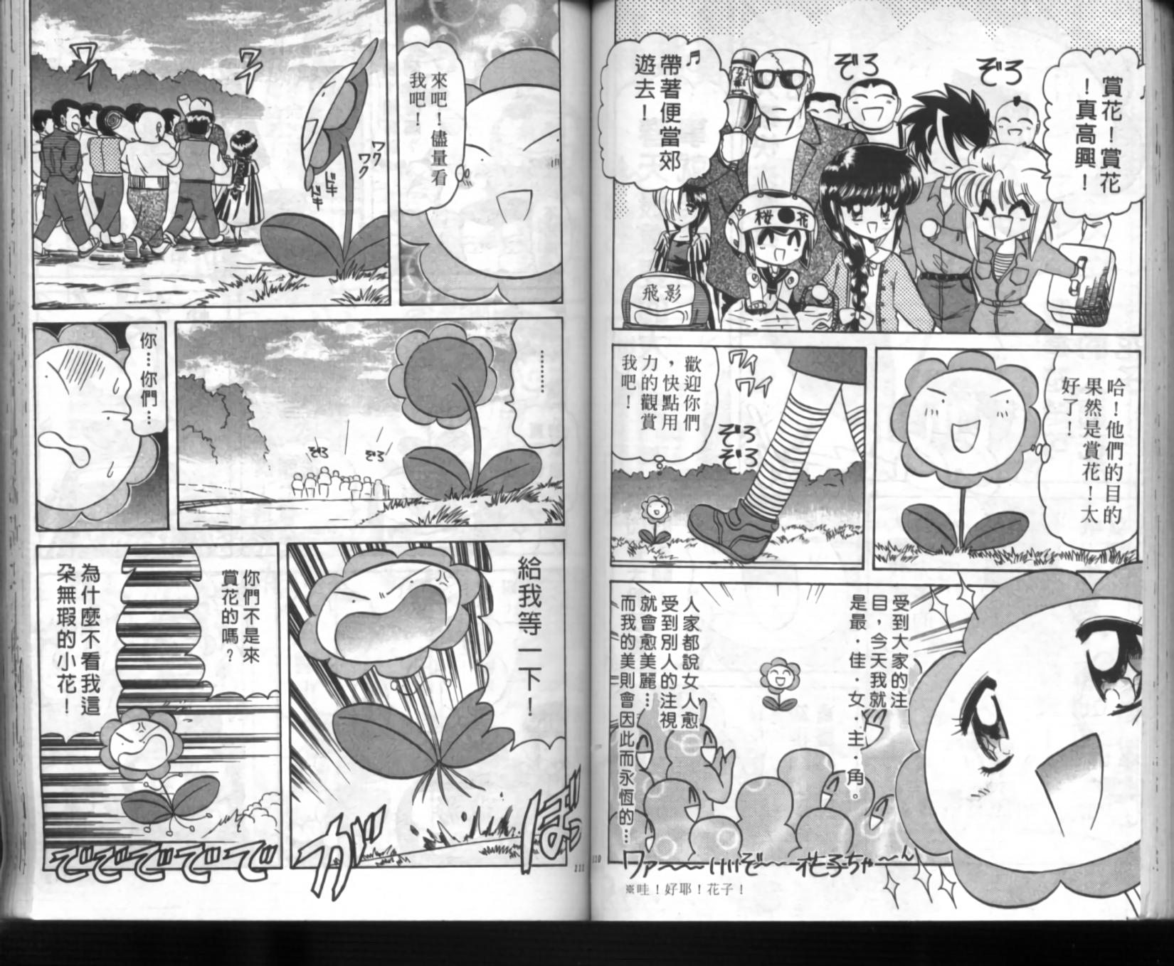 第51页