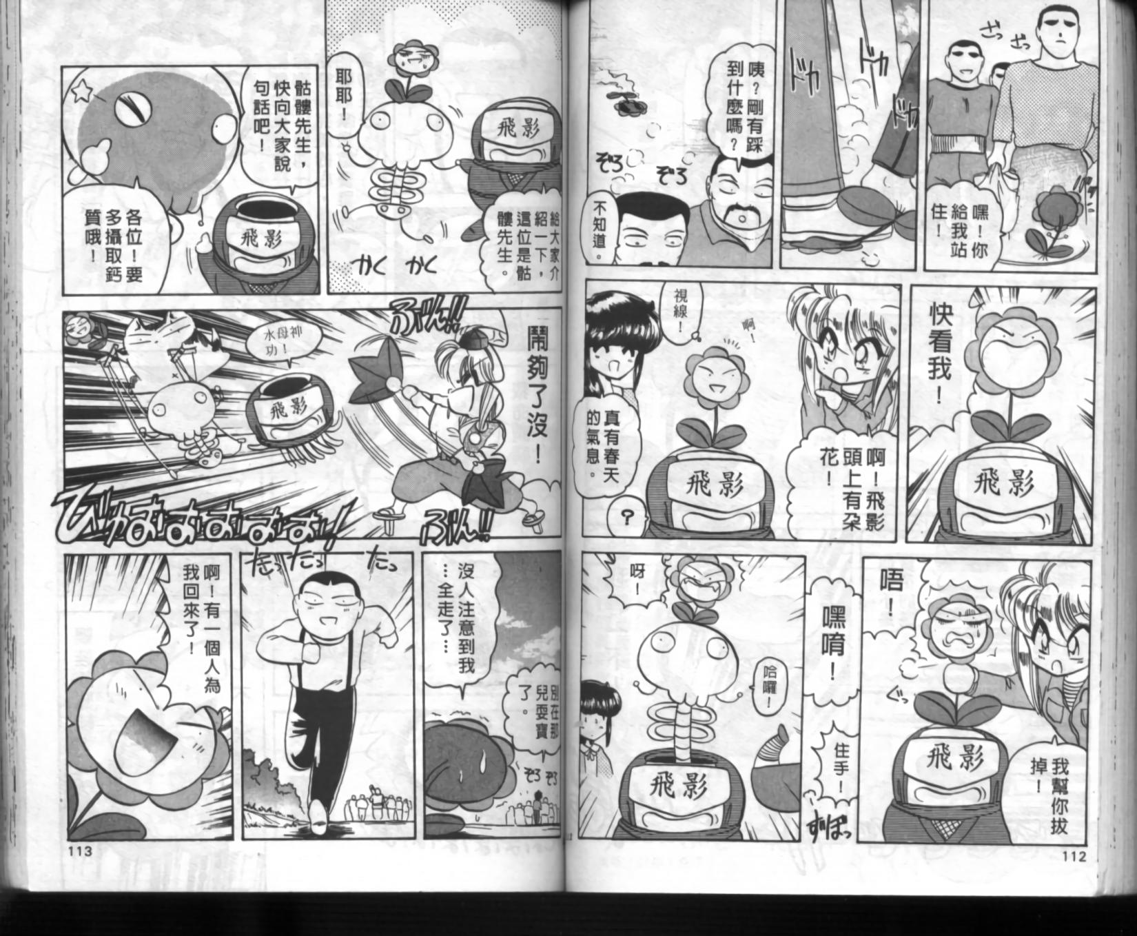 第52页