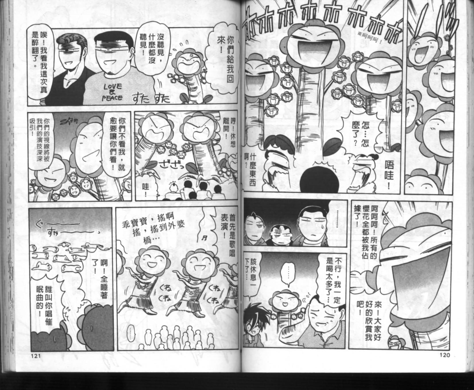 第56页