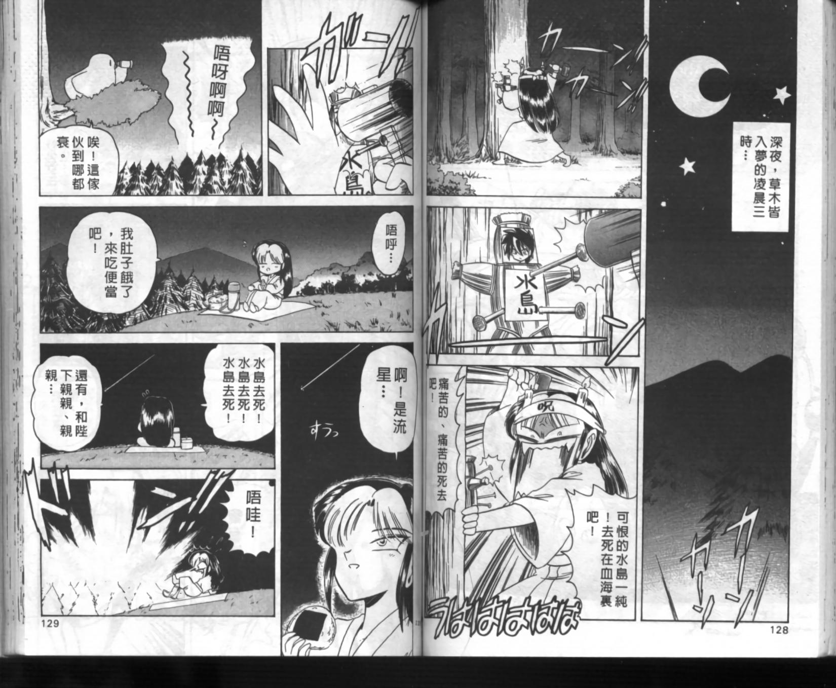 第60页