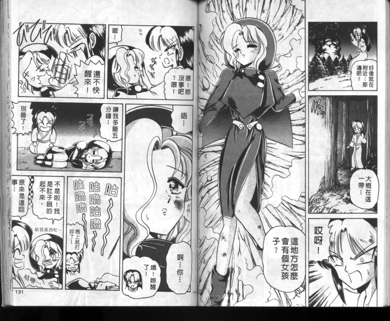 第61页