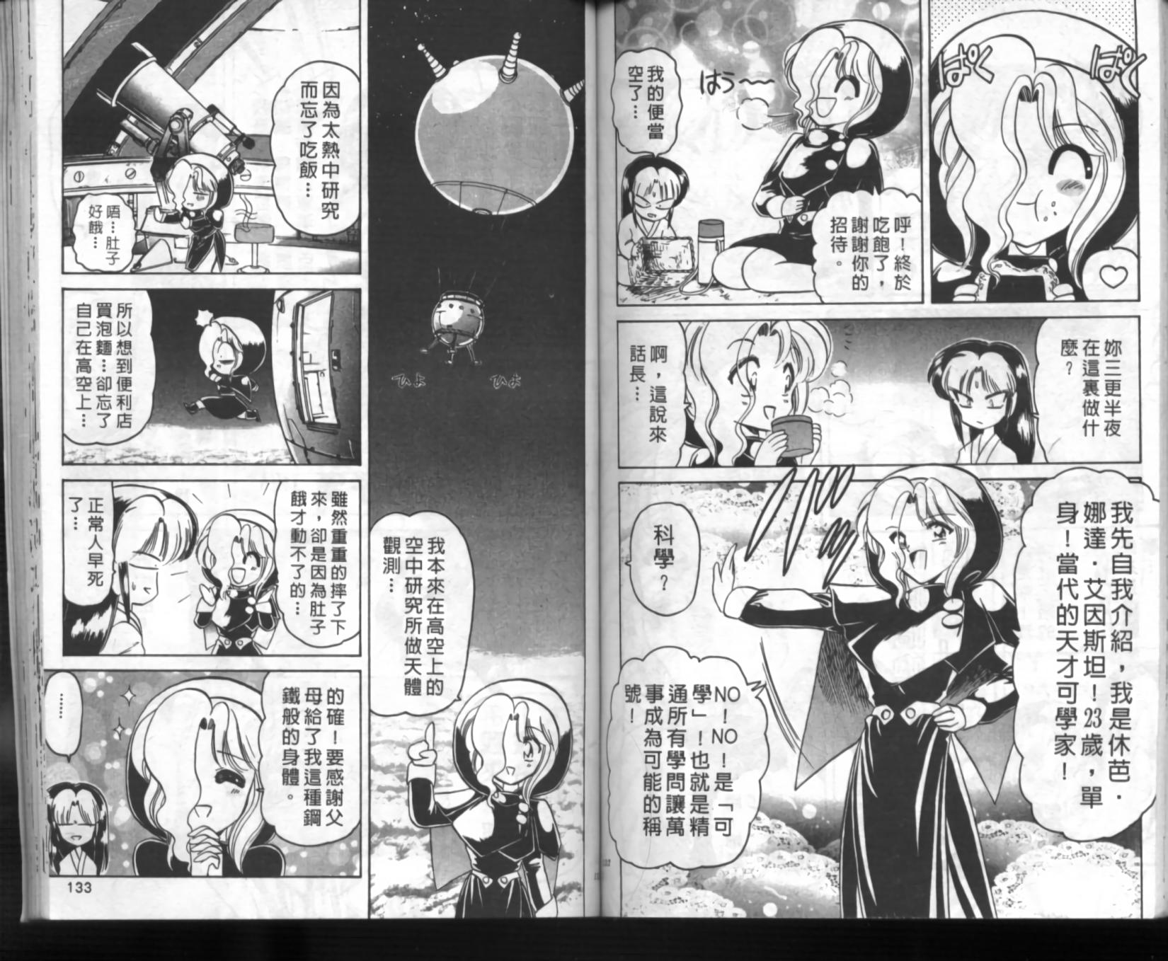 第62页