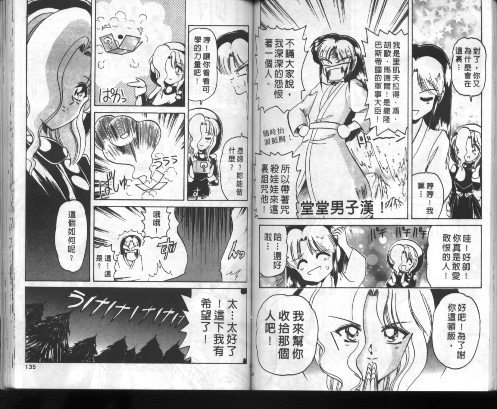第63页