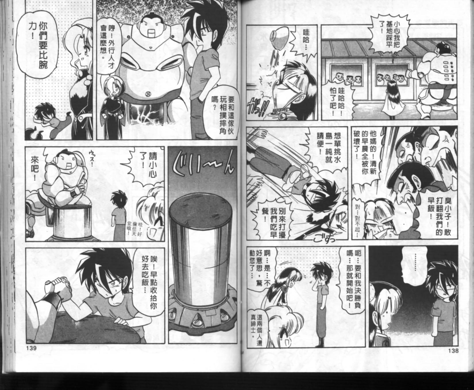 第65页