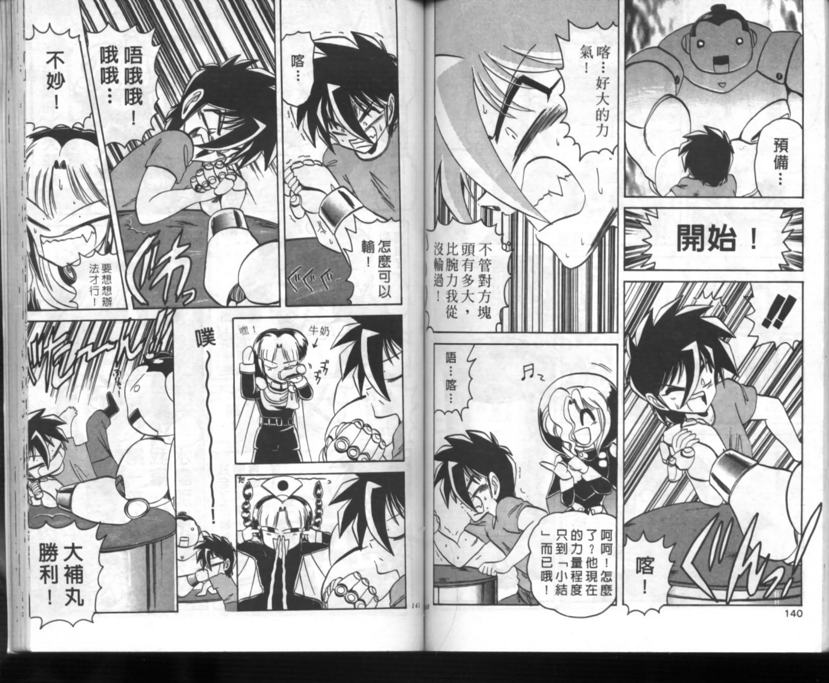 第66页
