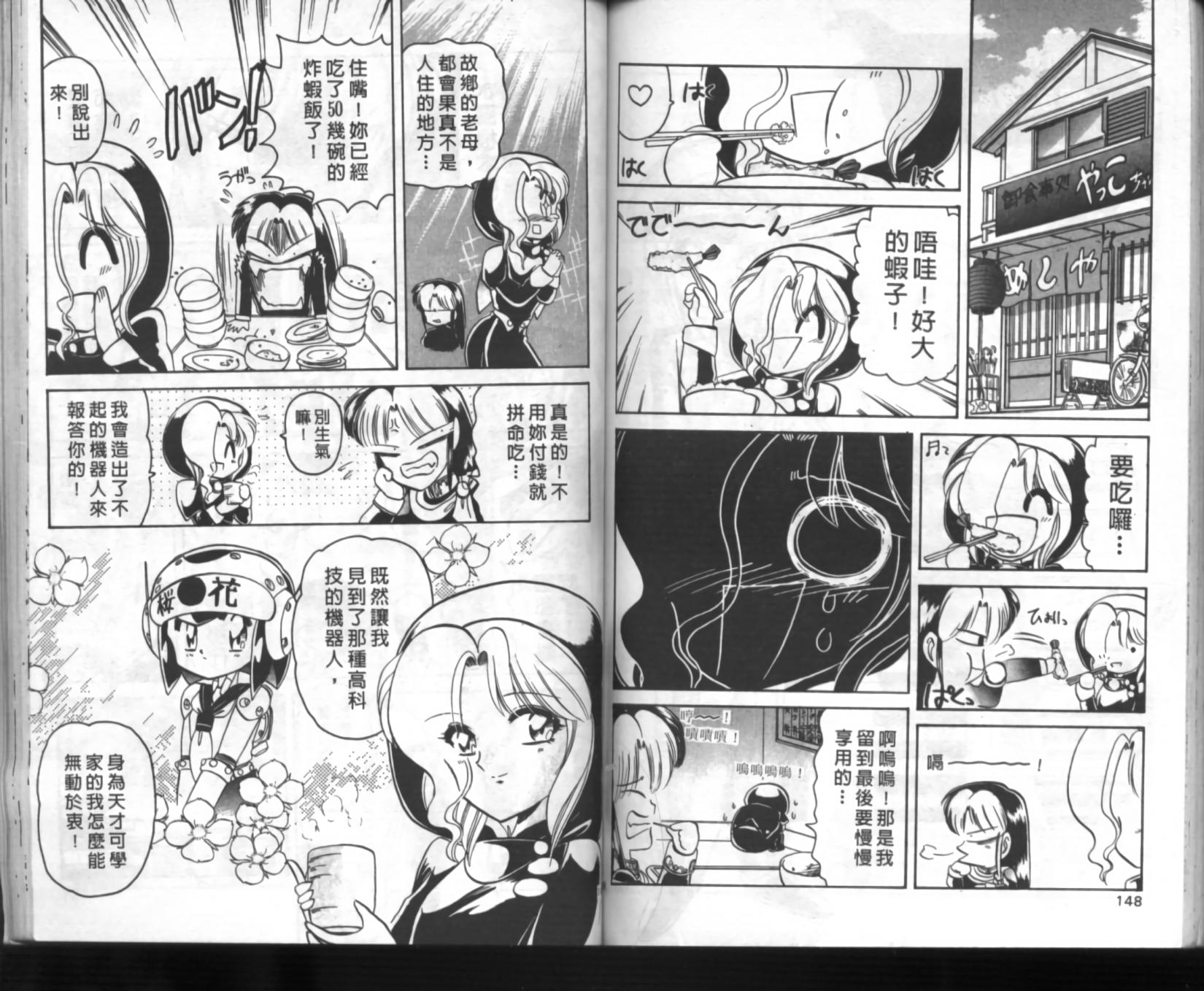 第70页
