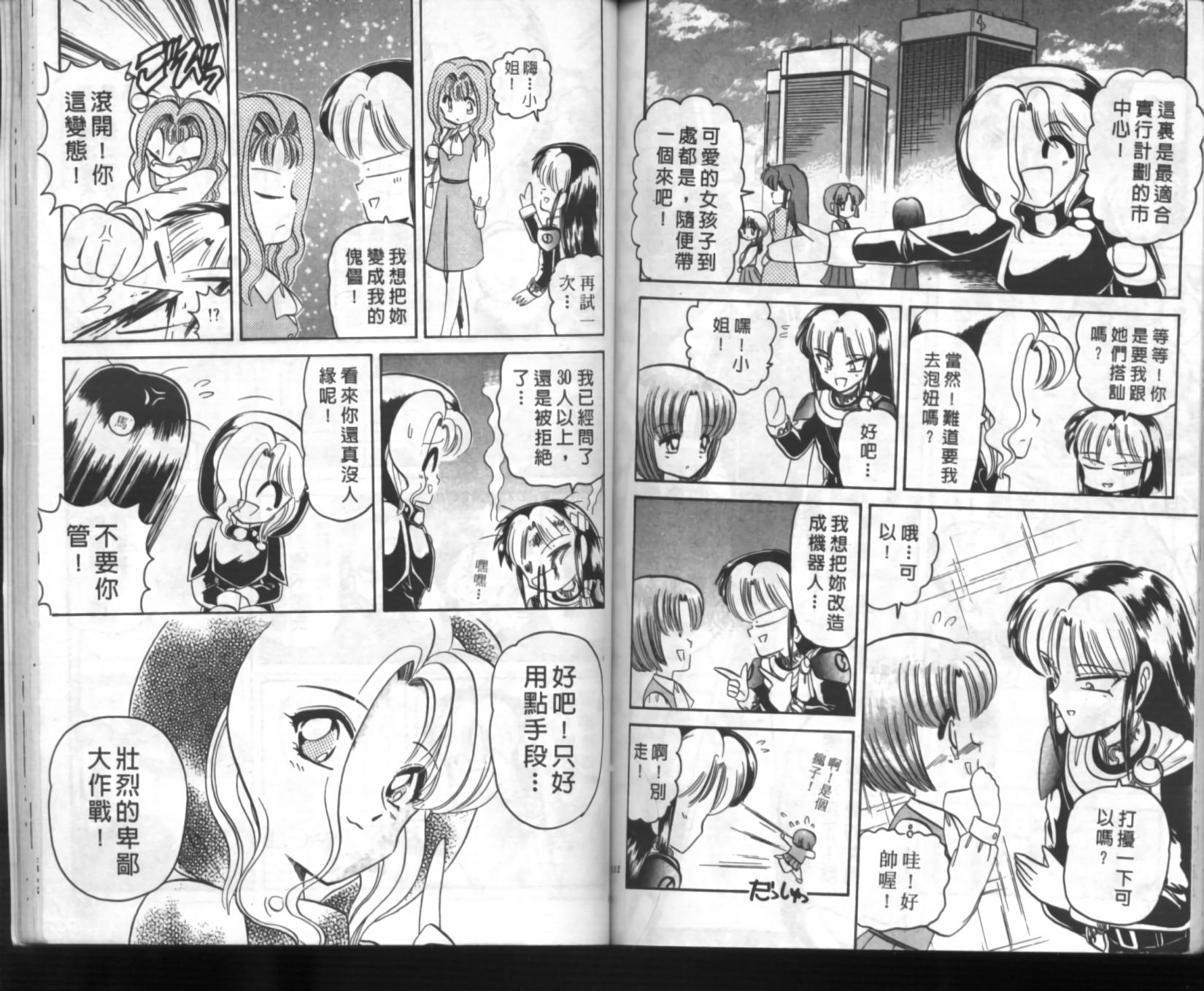 第72页
