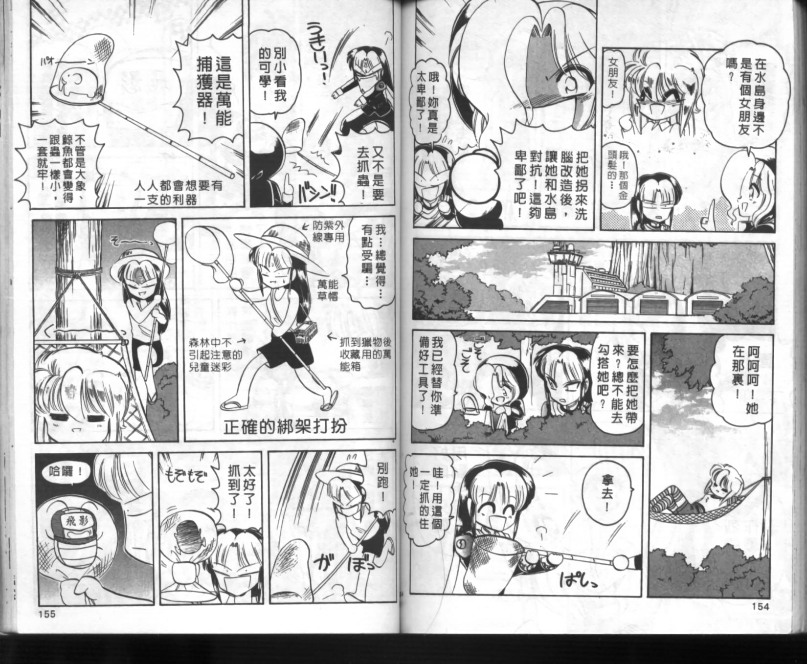 第73页