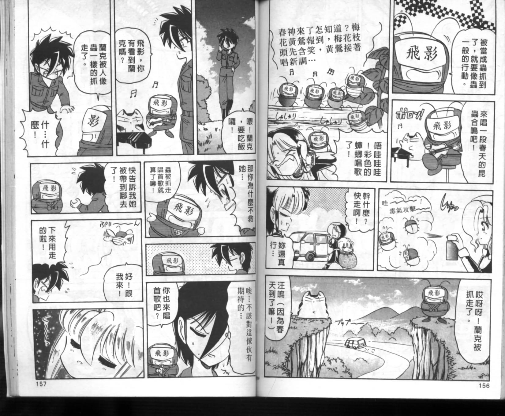 第74页