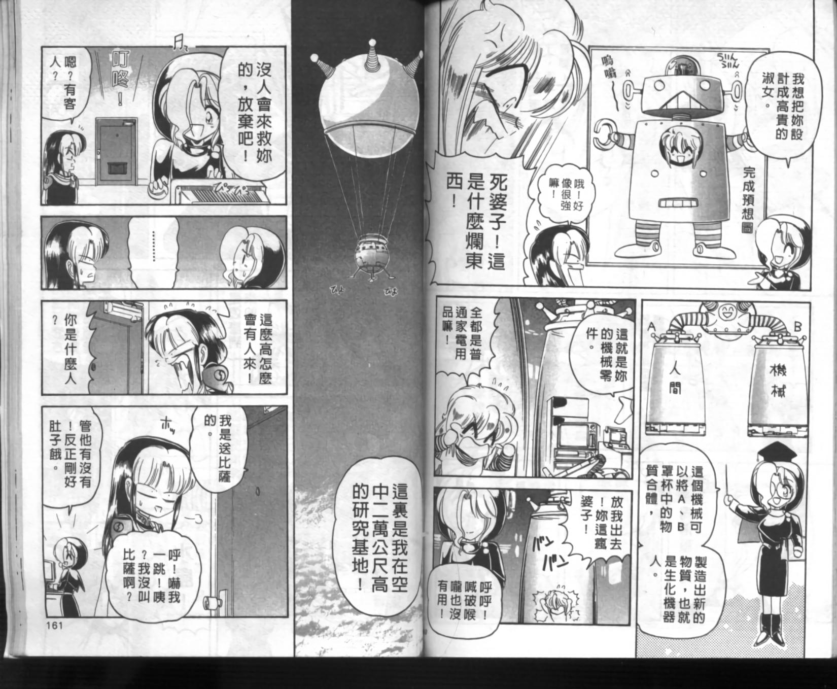 第76页