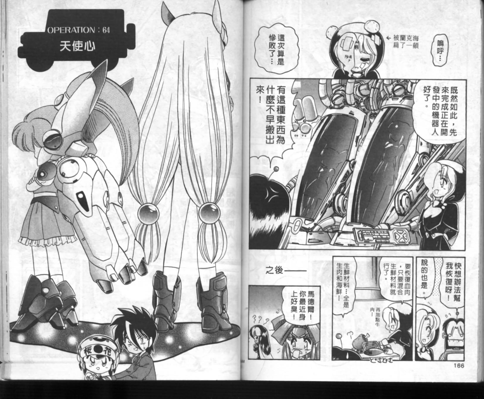 第79页
