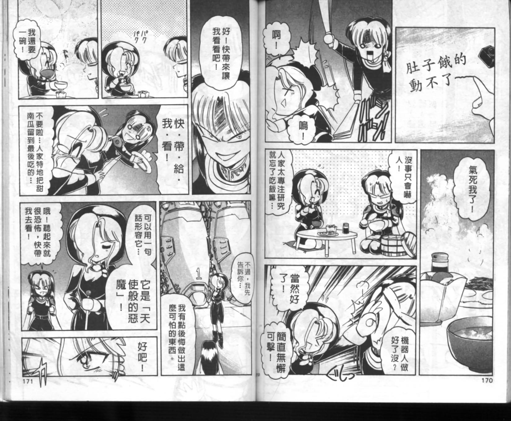 第81页