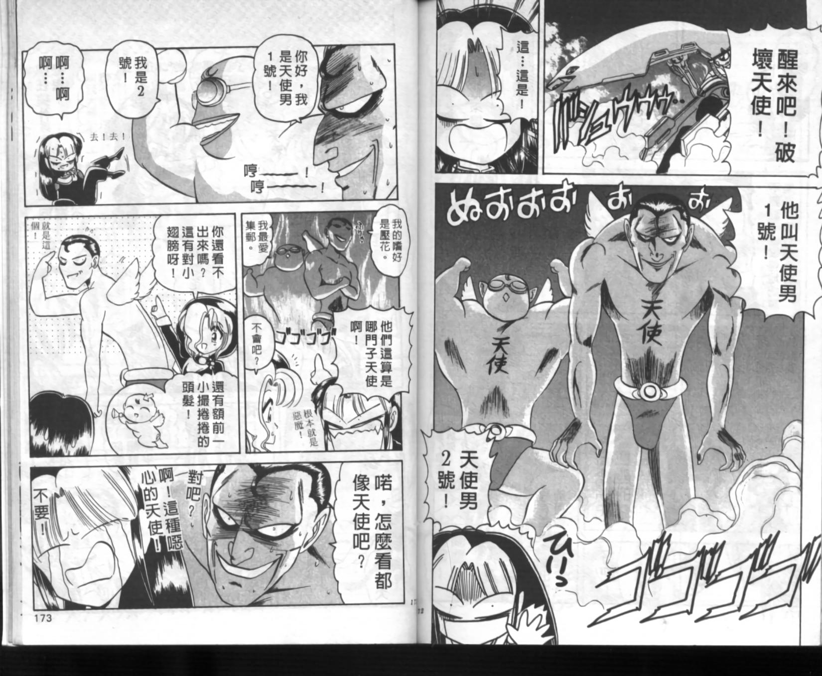 第82页