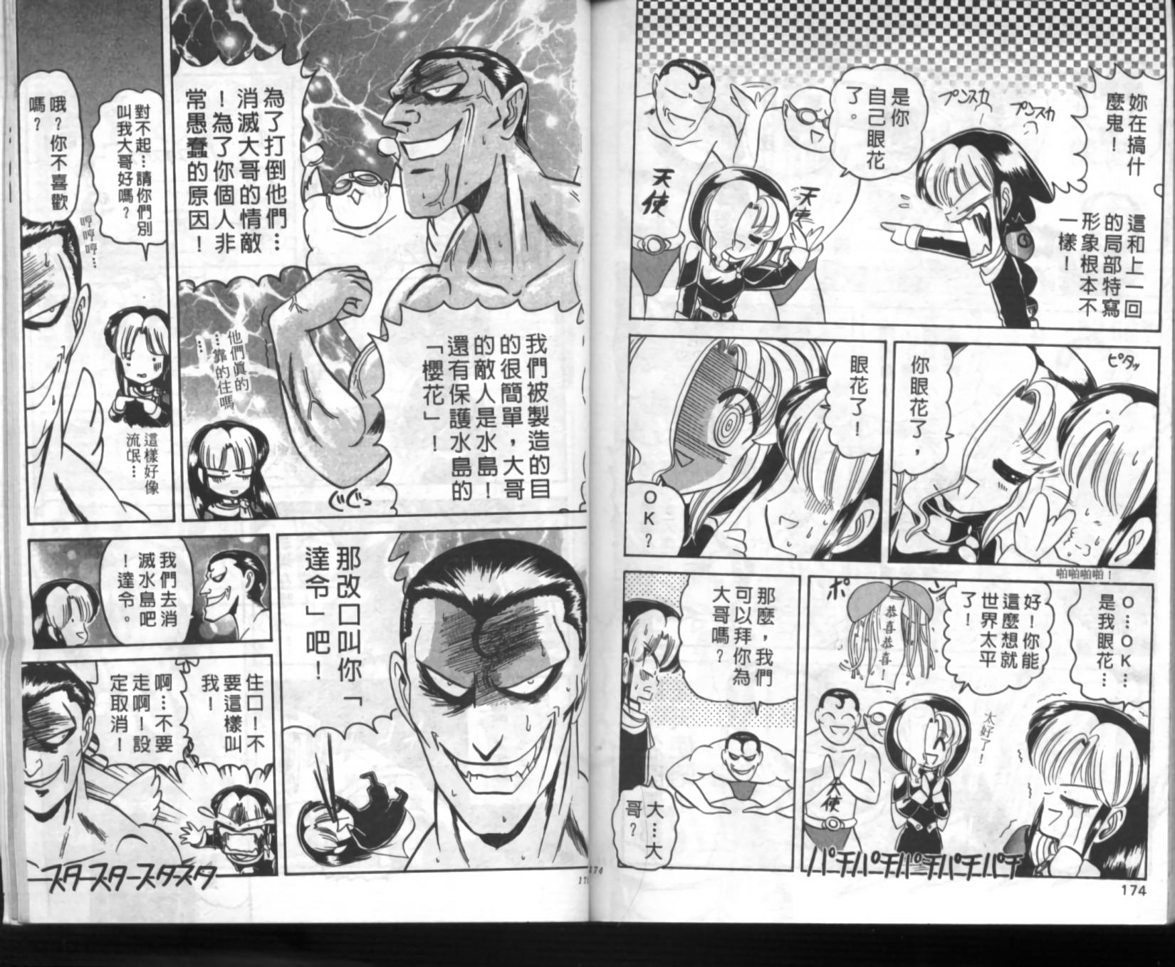 第83页