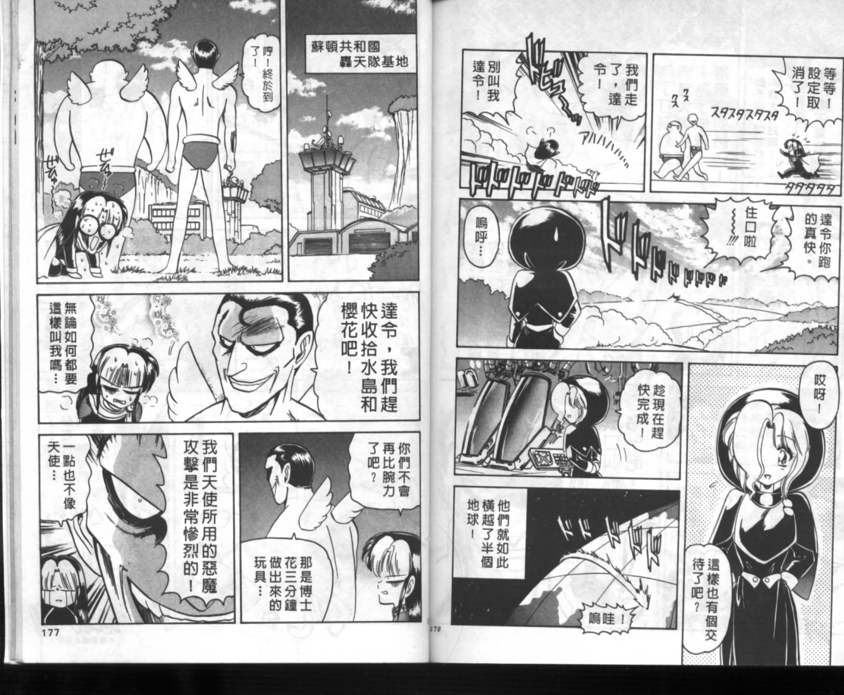 第84页