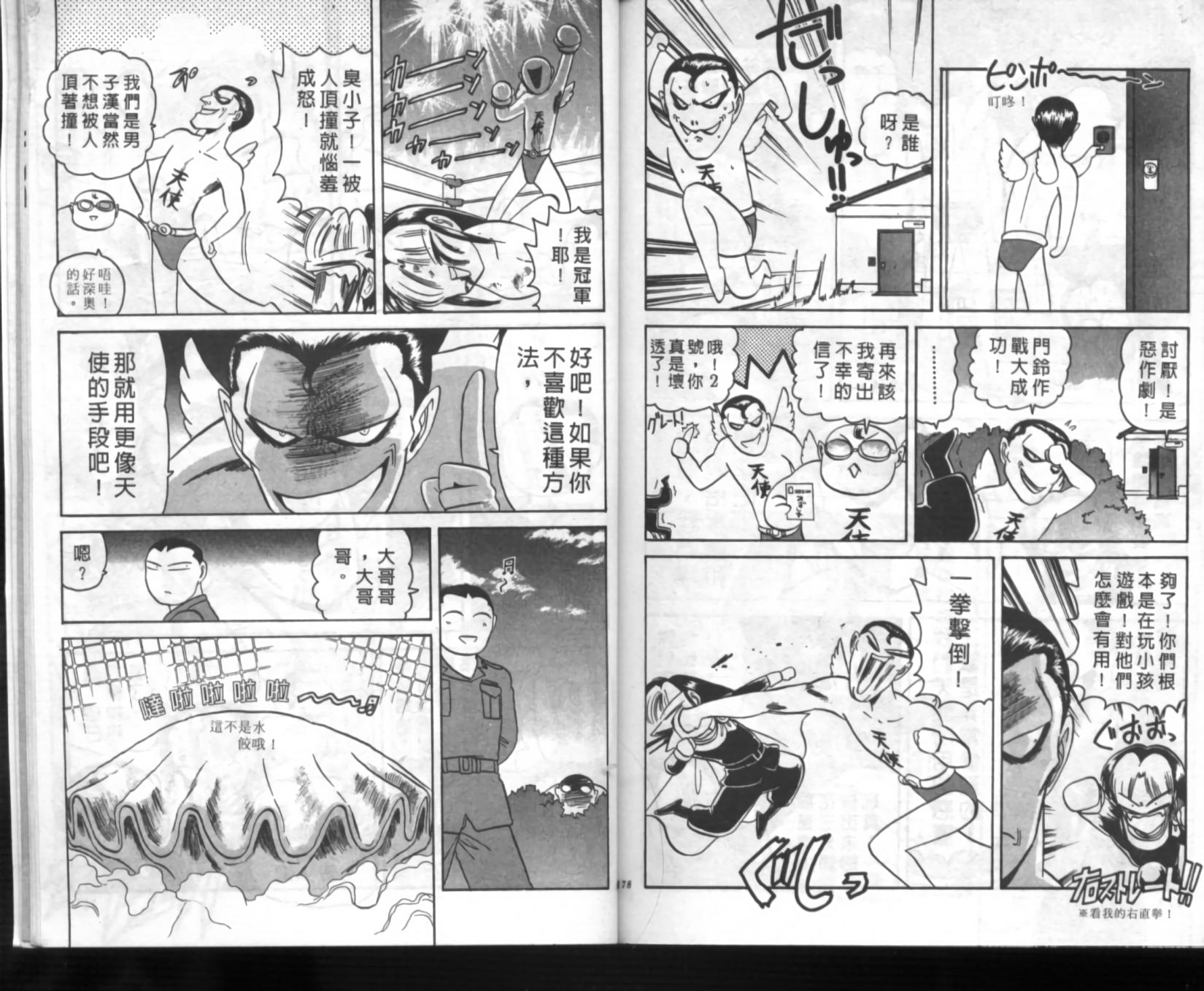 第85页