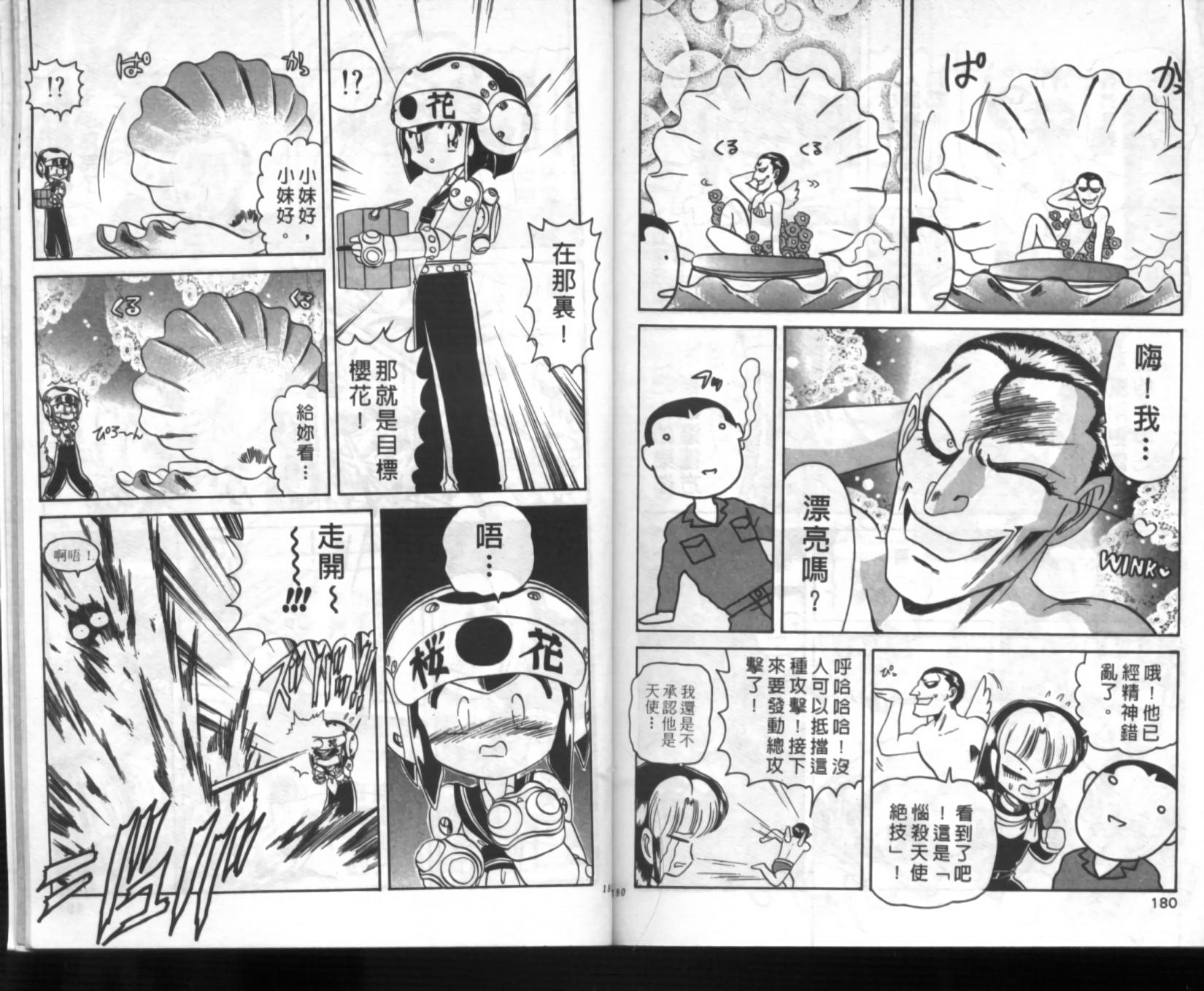 第86页