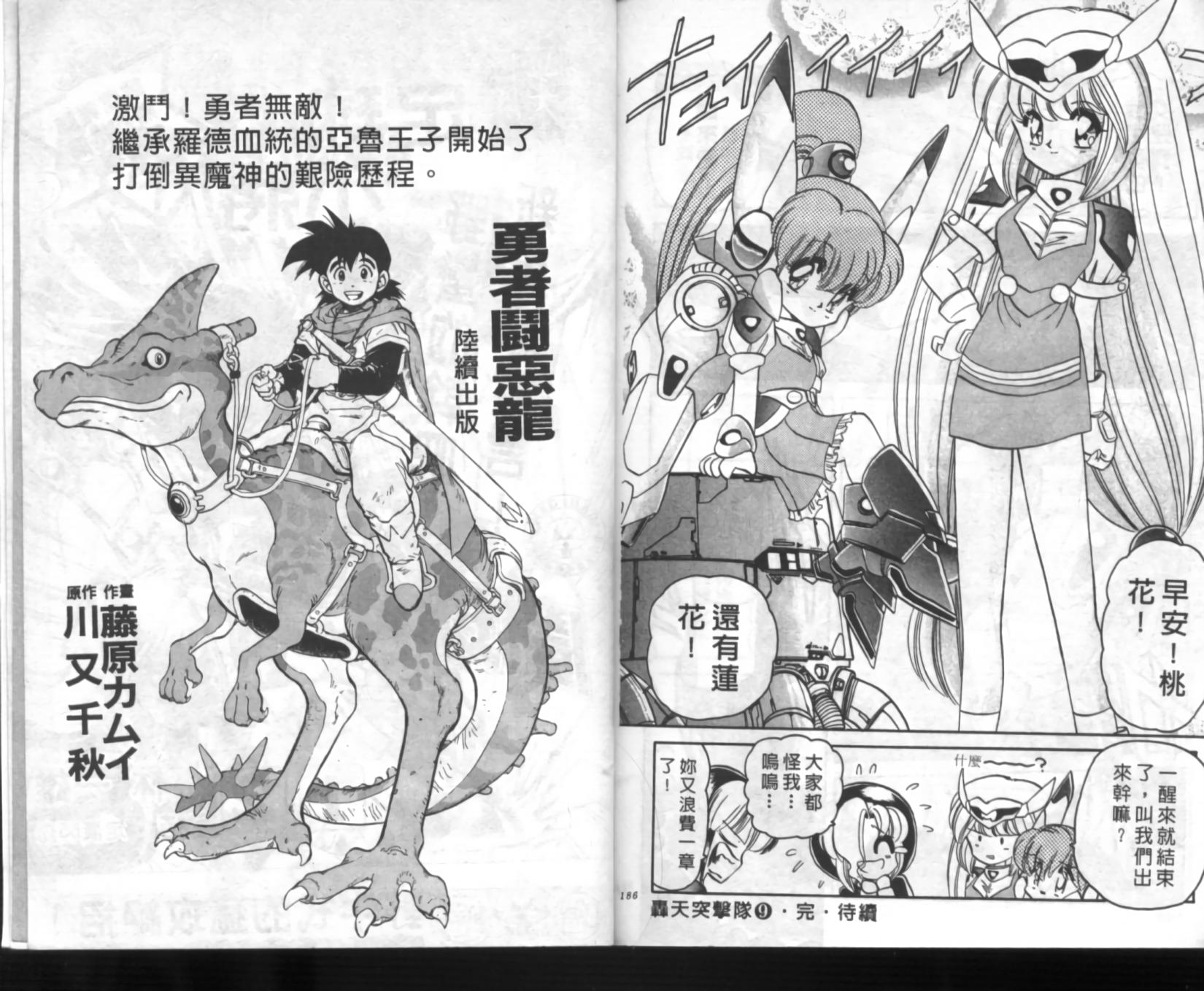 第89页