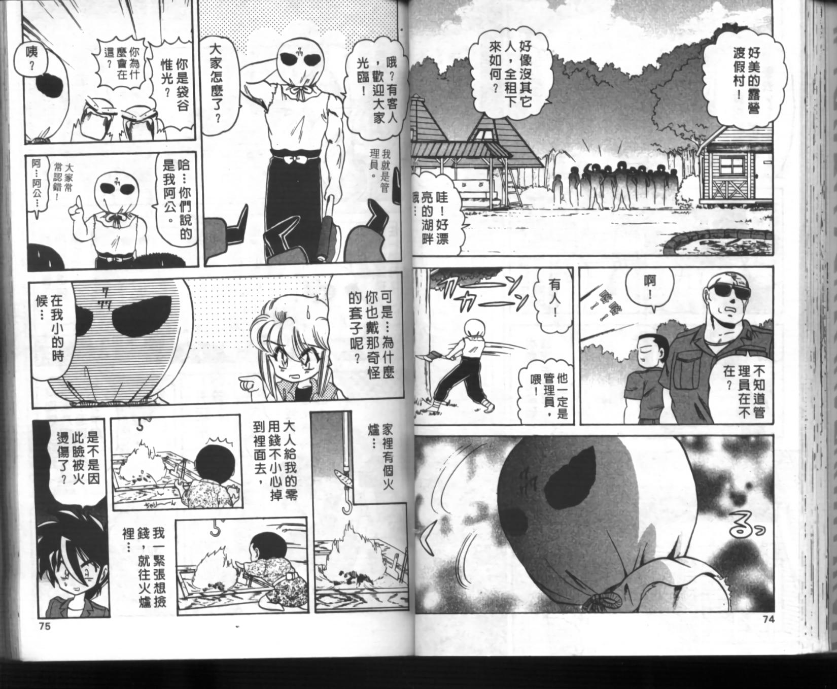 第33页