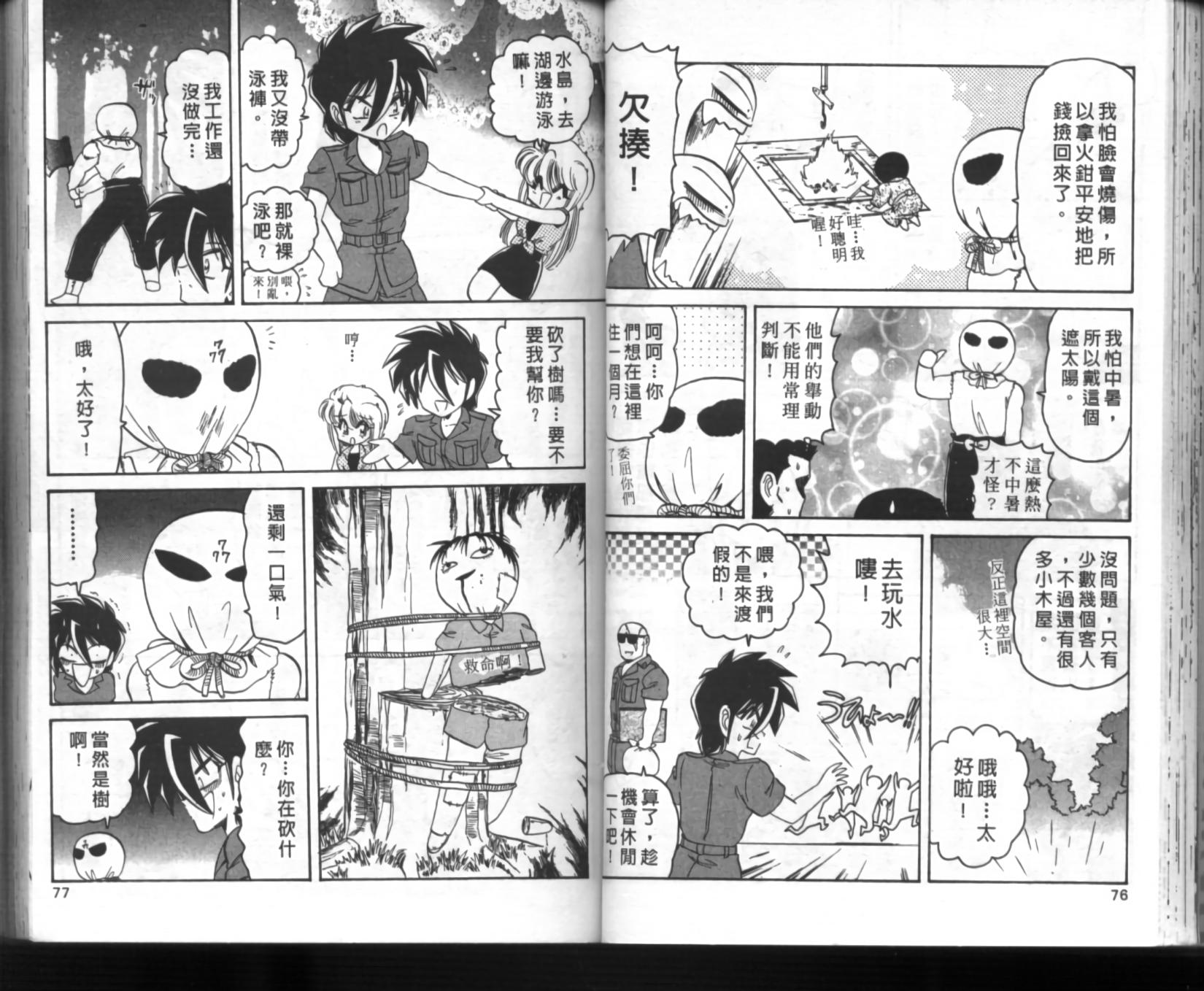 第34页