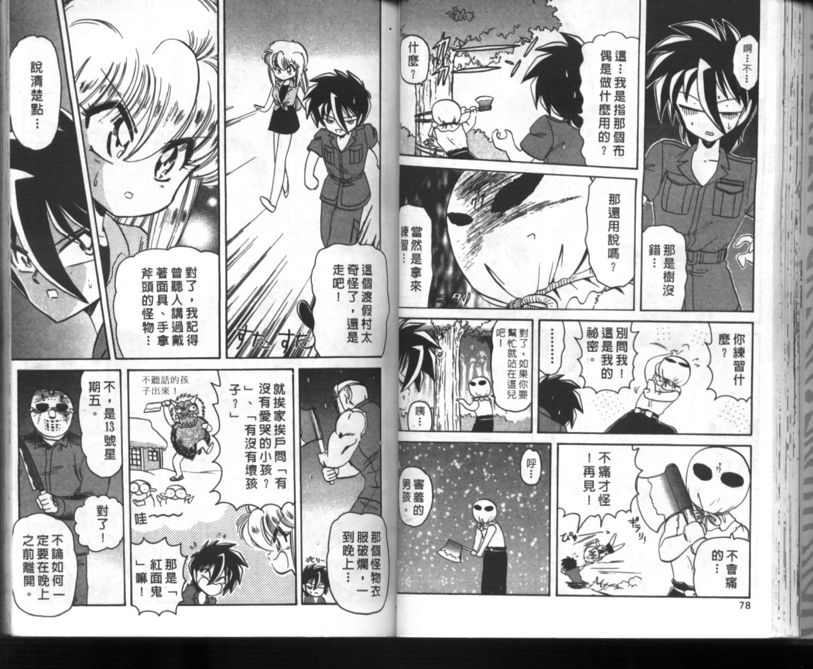 第35页